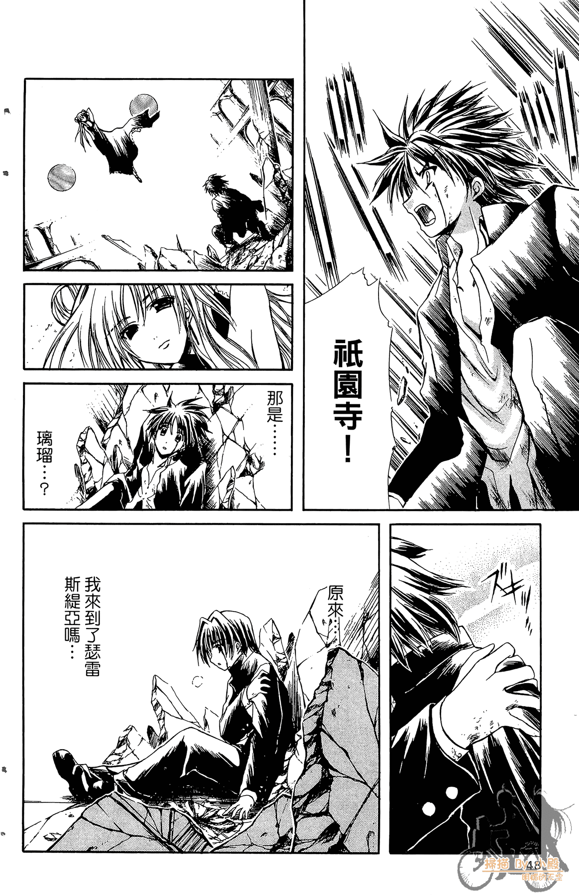 Page 51