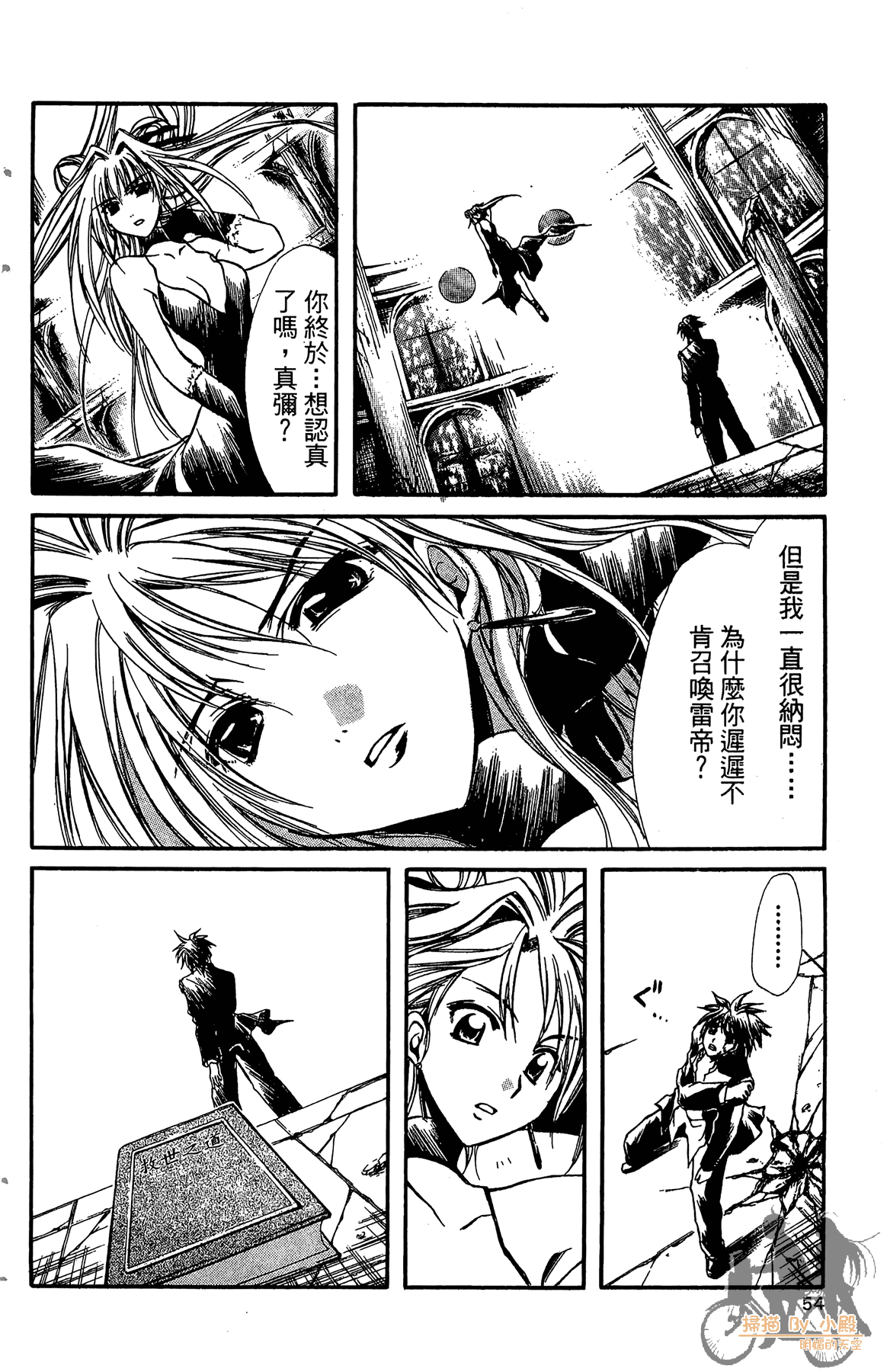Page 57