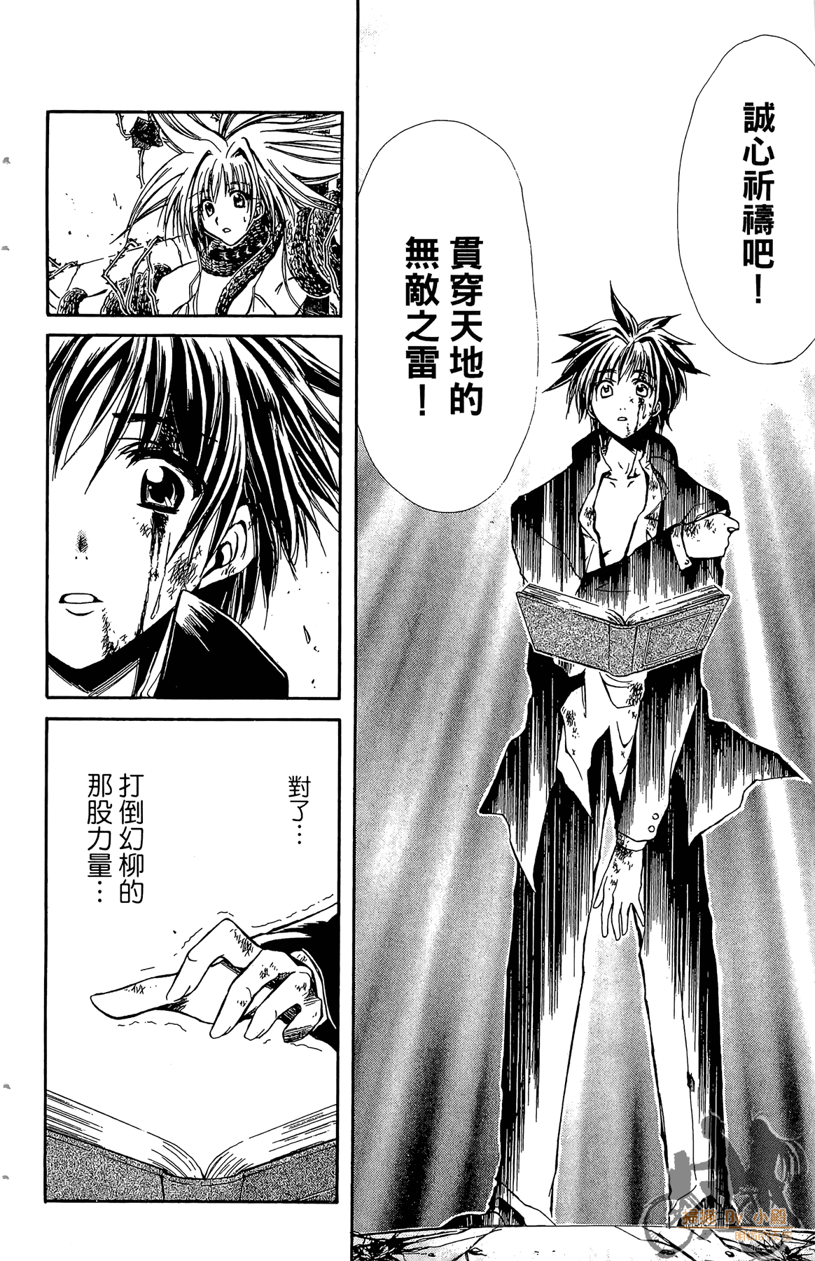 Page 61