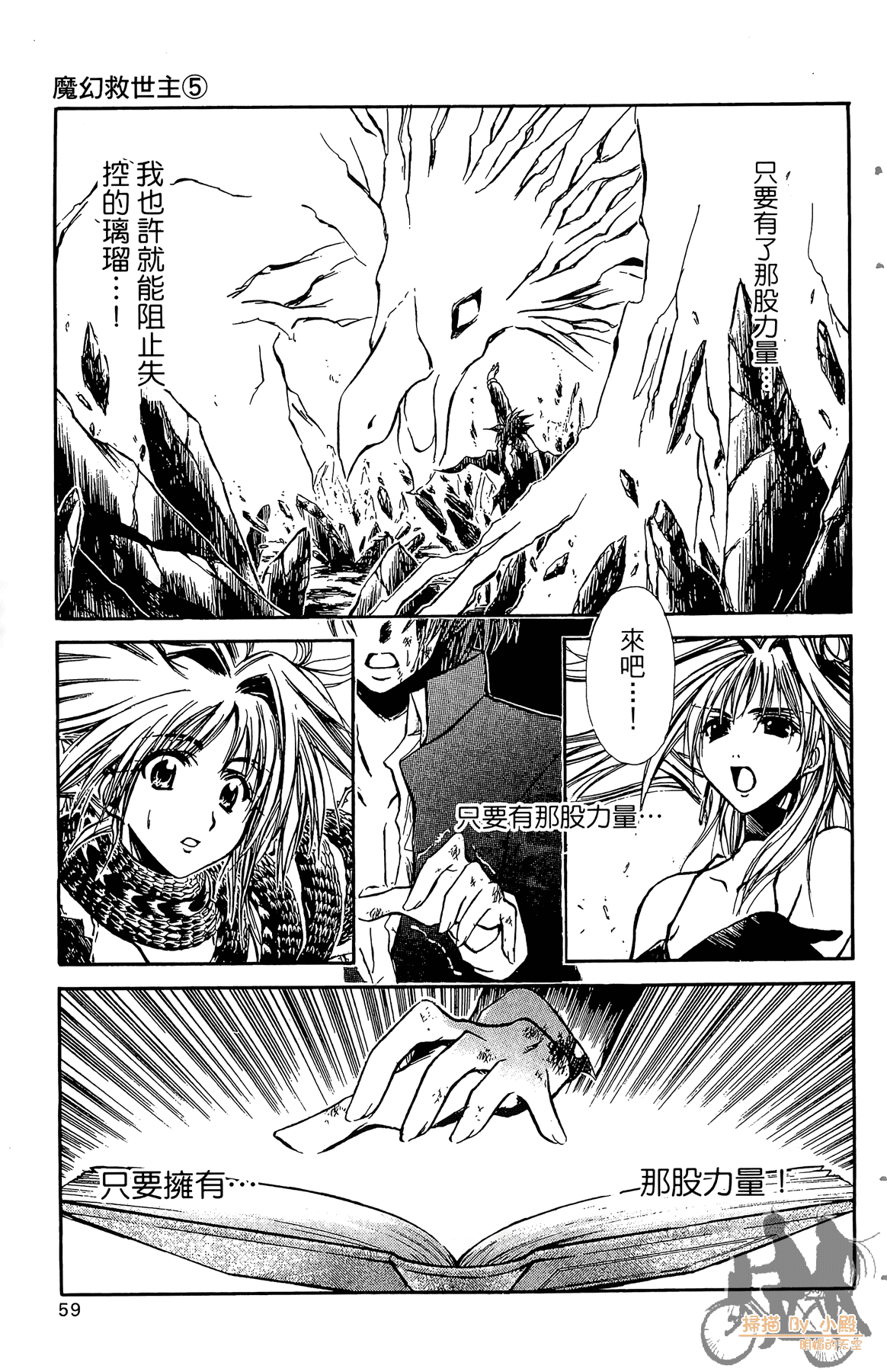 Page 62