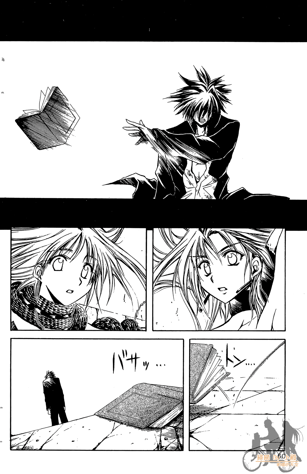 Page 63