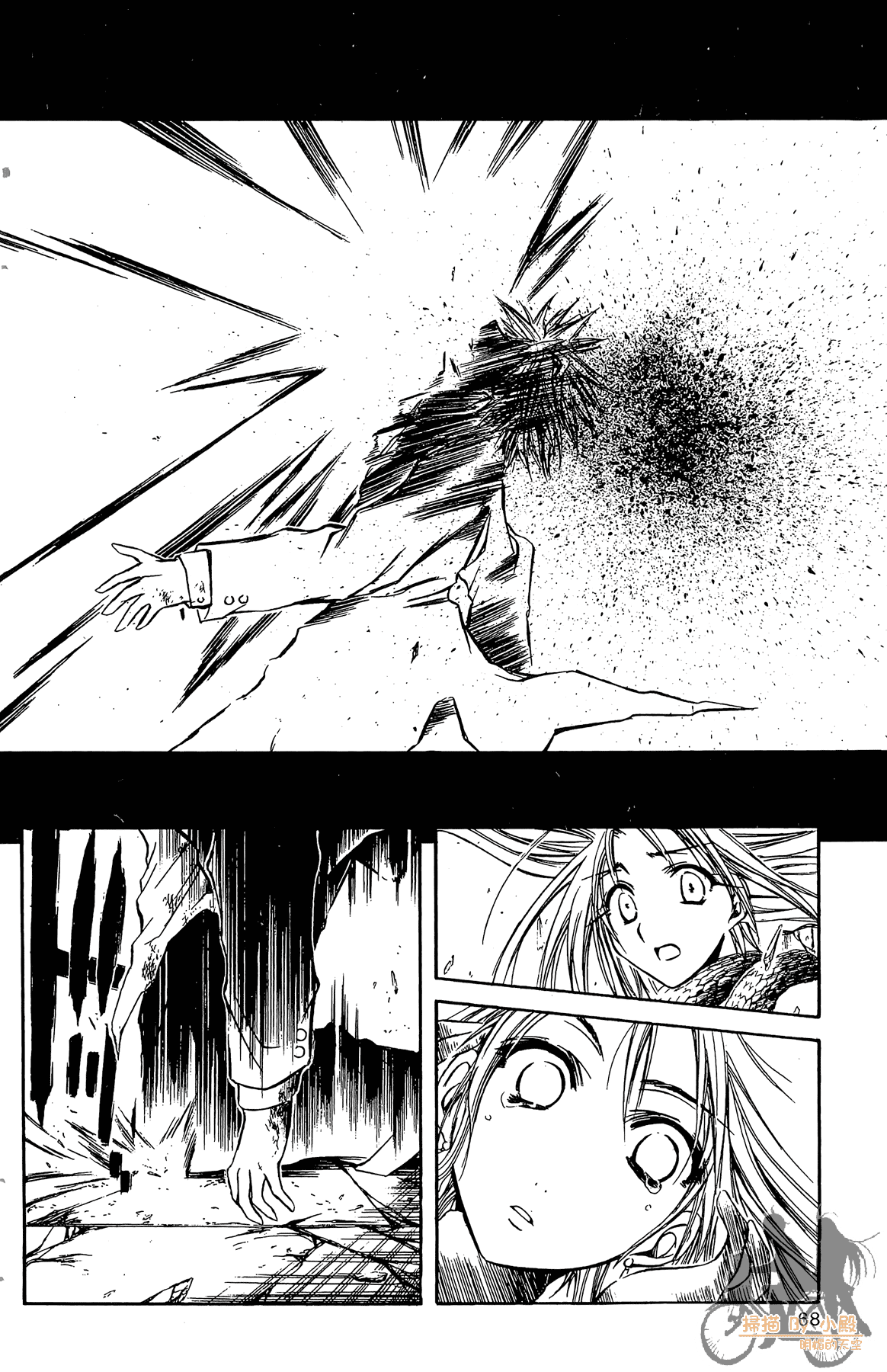 Page 71