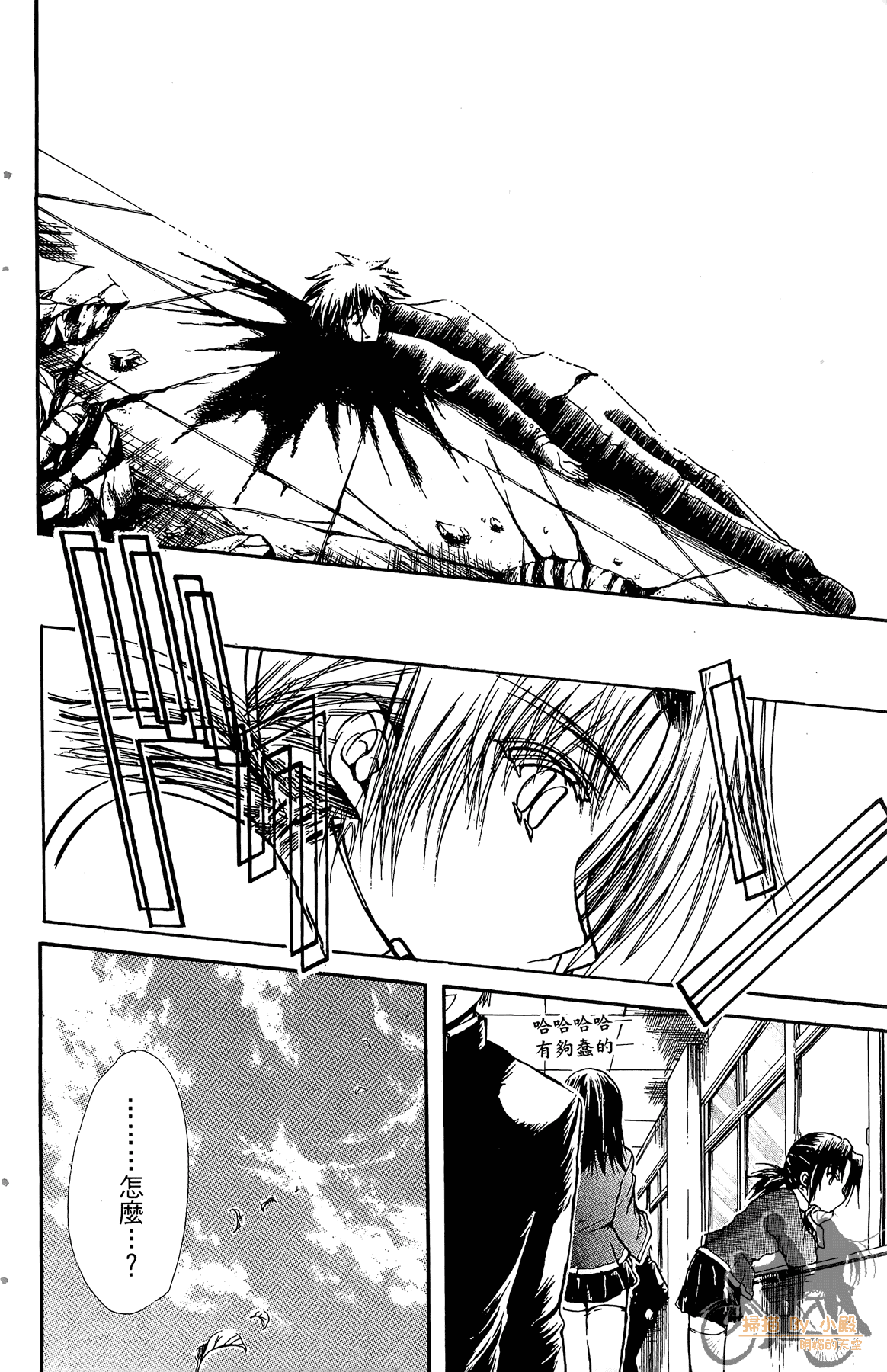 Page 75
