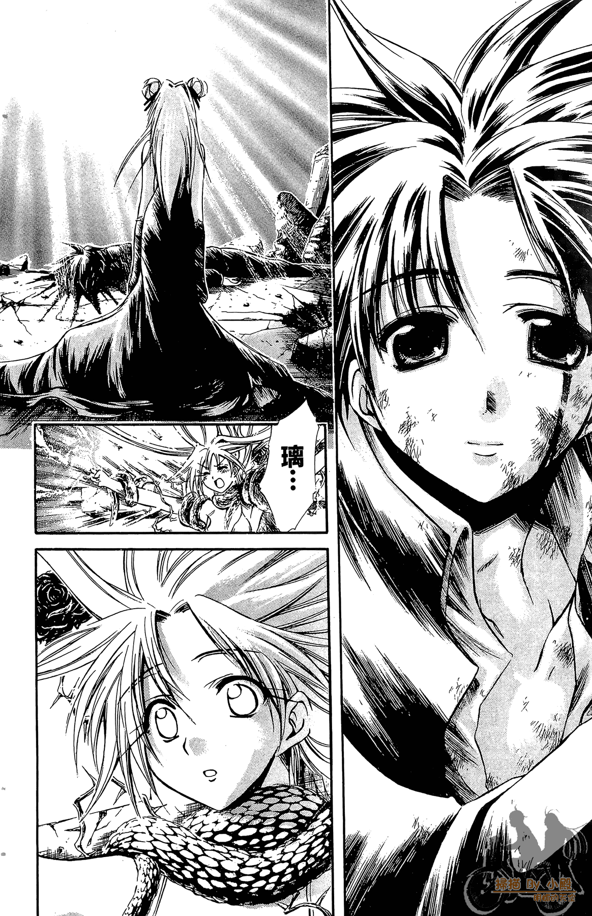 Page 85