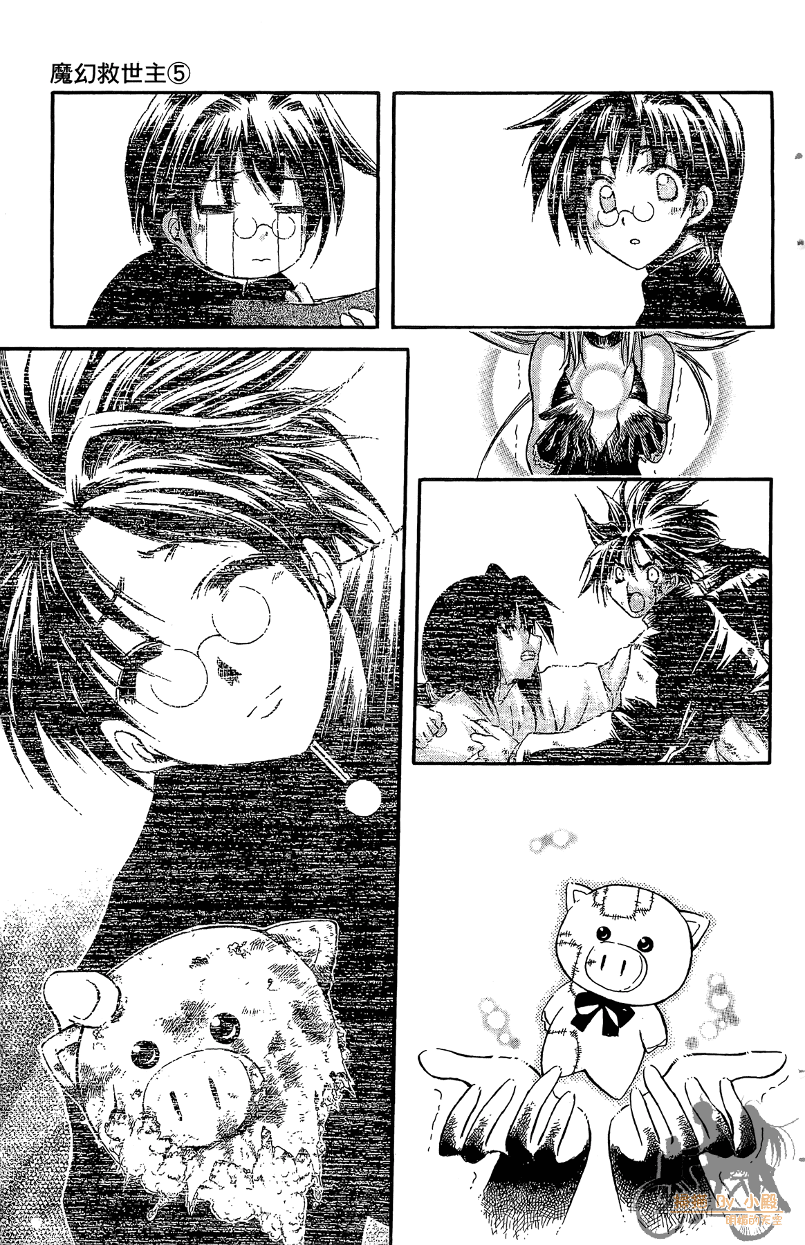 Page 86