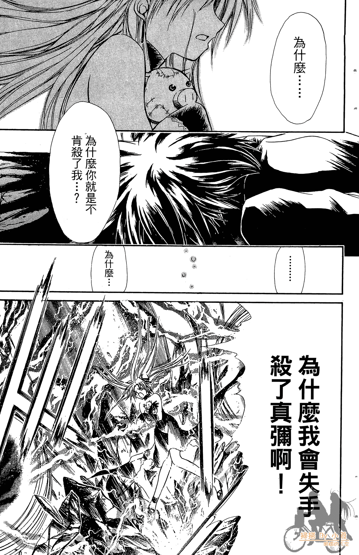 Page 94