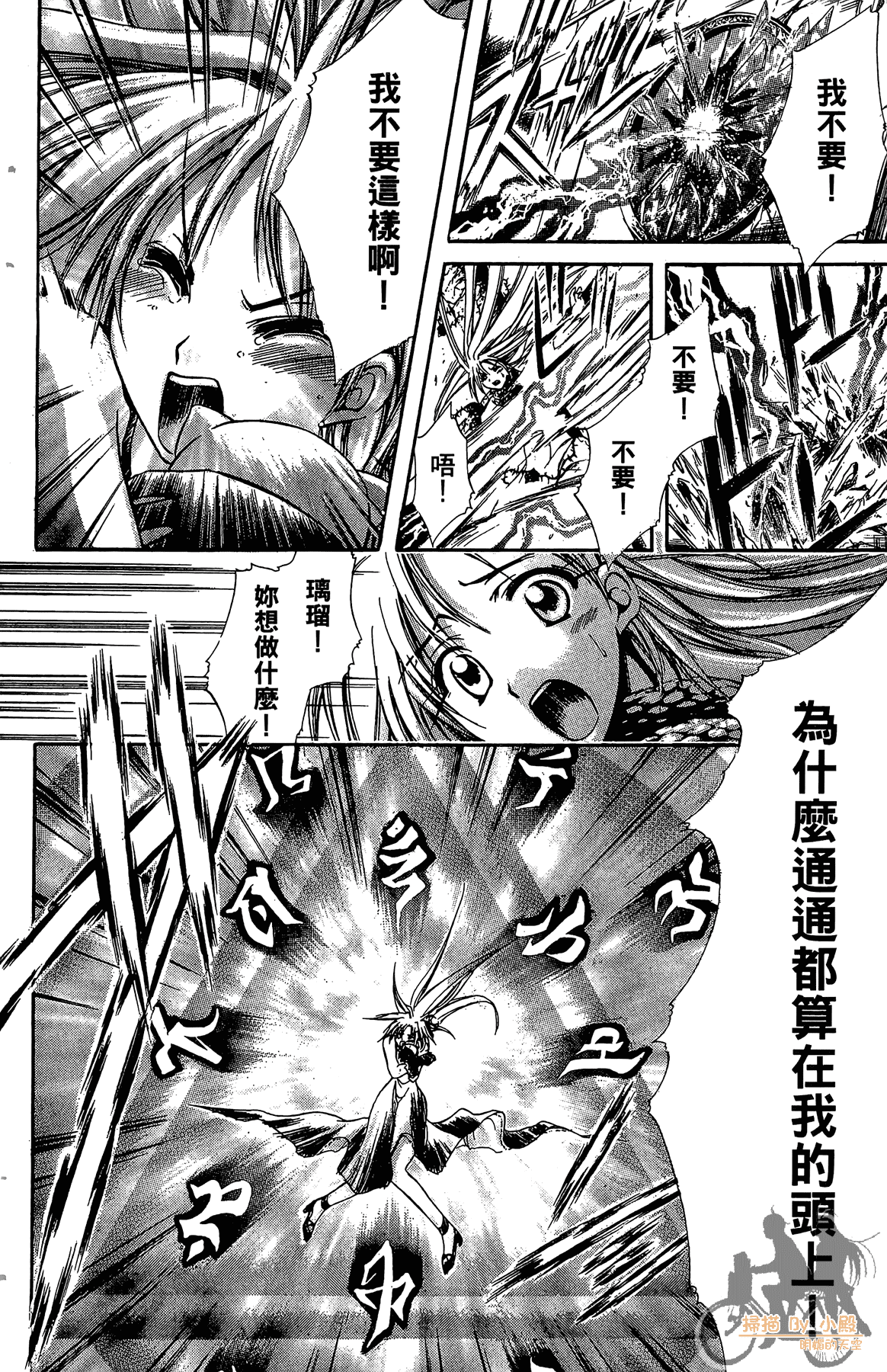 Page 95
