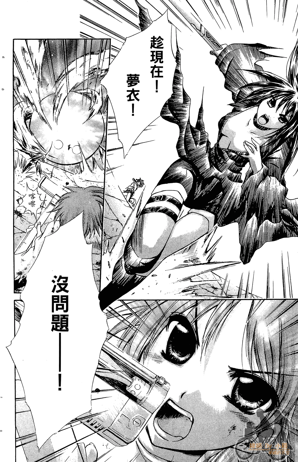 Page 97