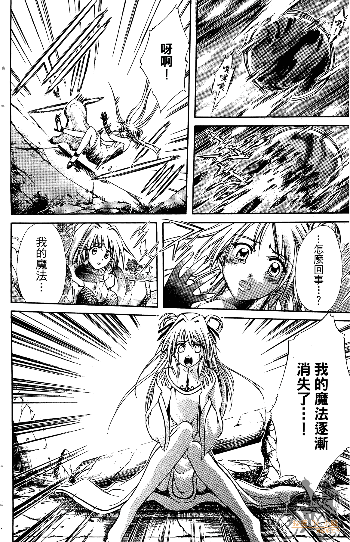 Page 99