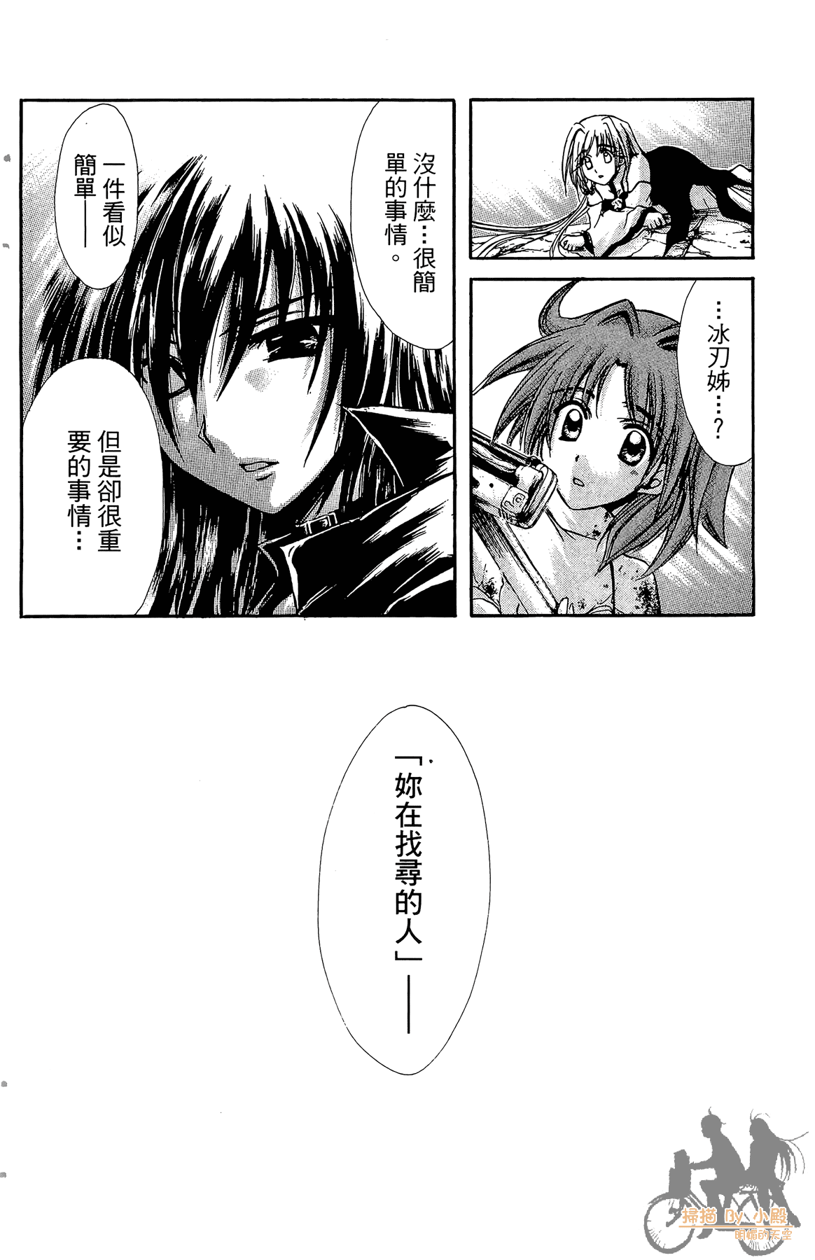 Page 103