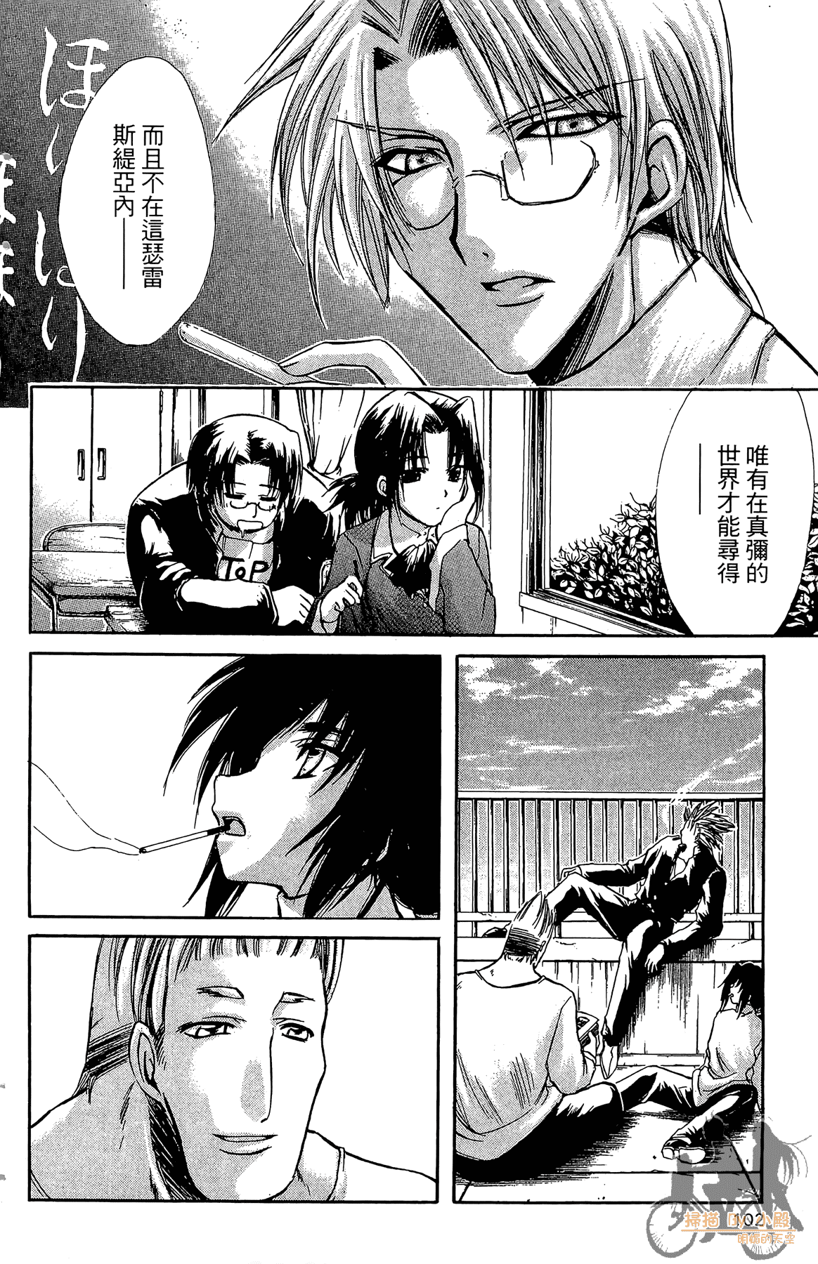 Page 105