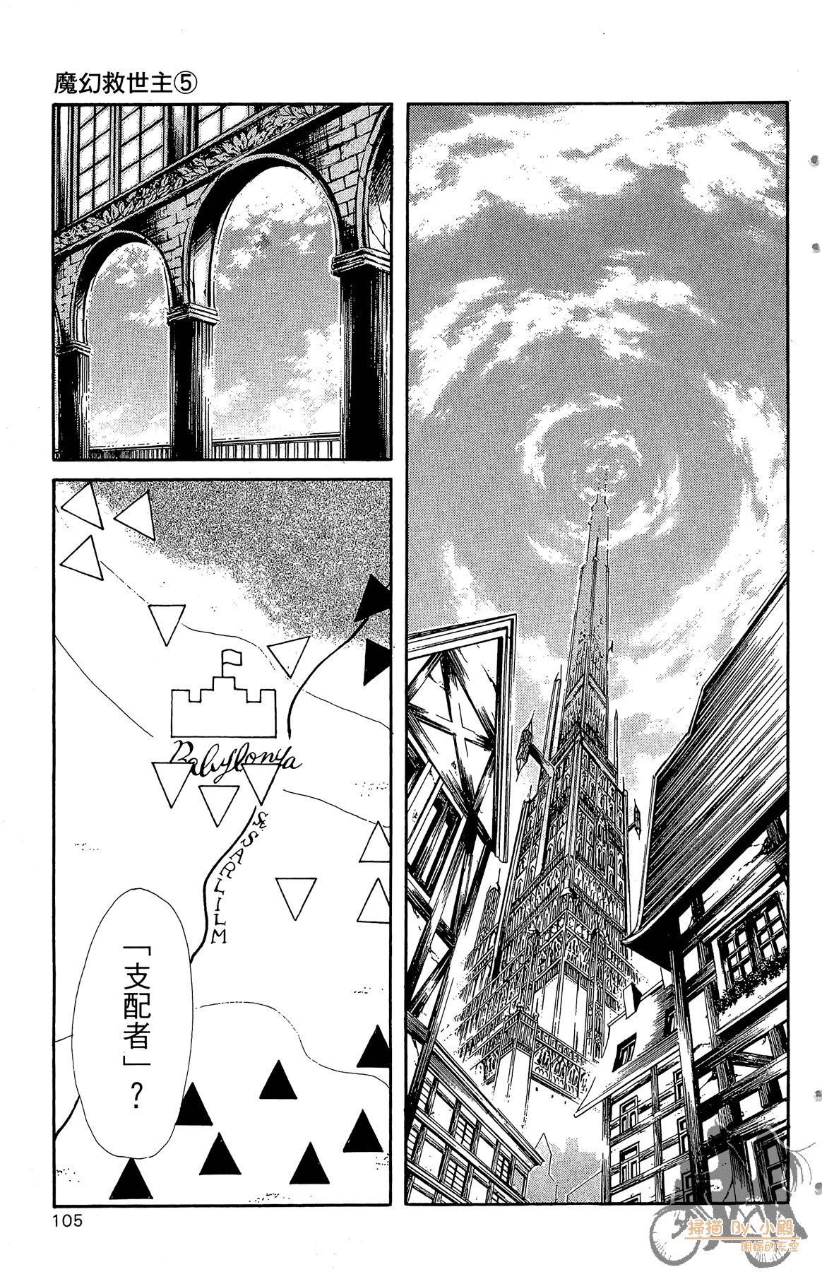Page 108