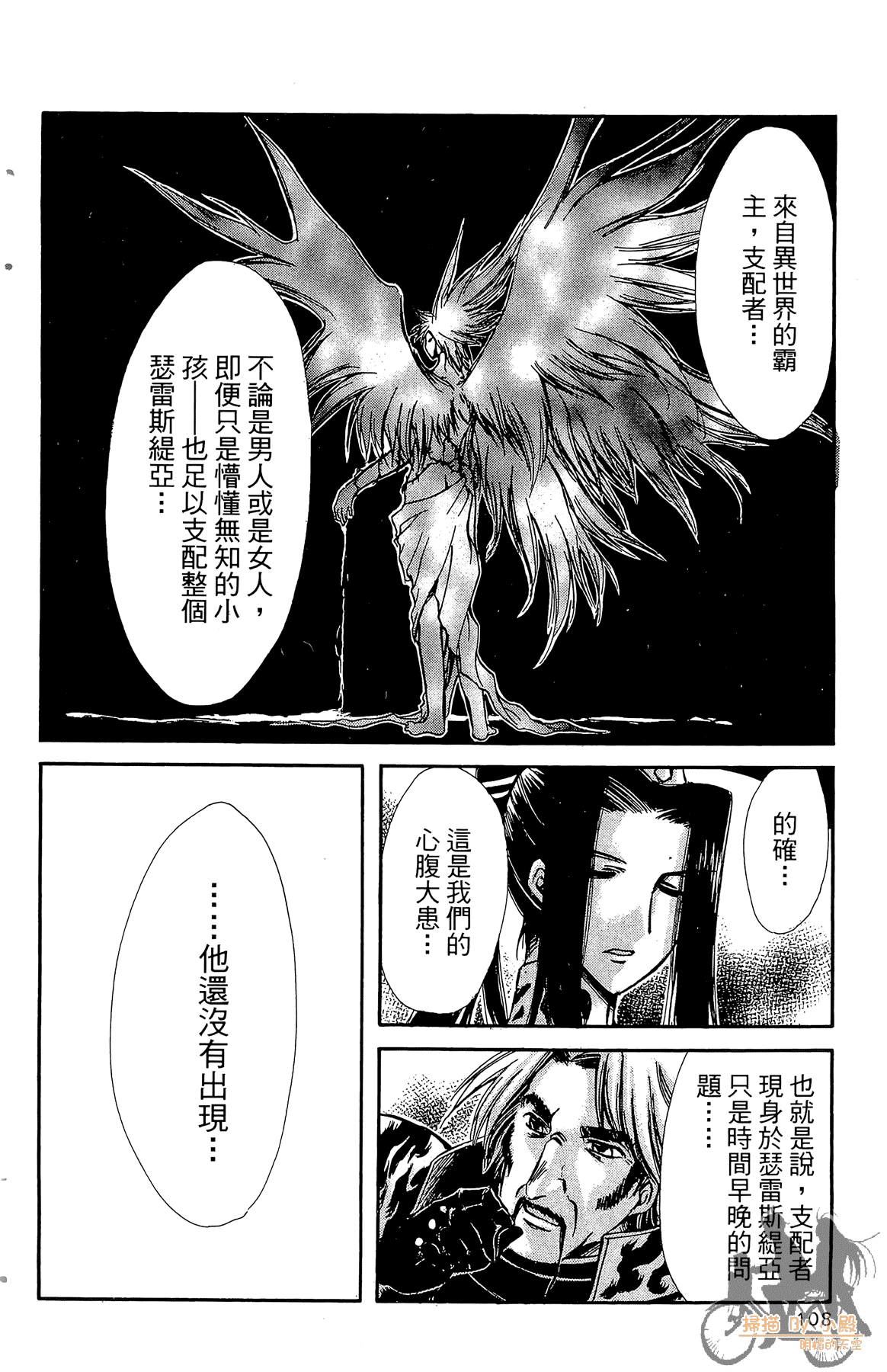 Page 111