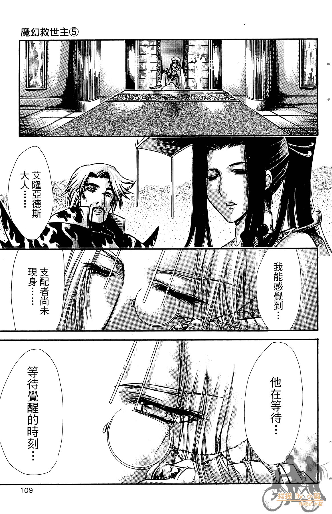 Page 112