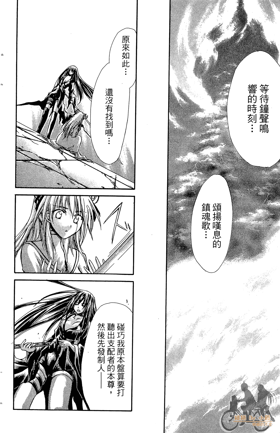 Page 113