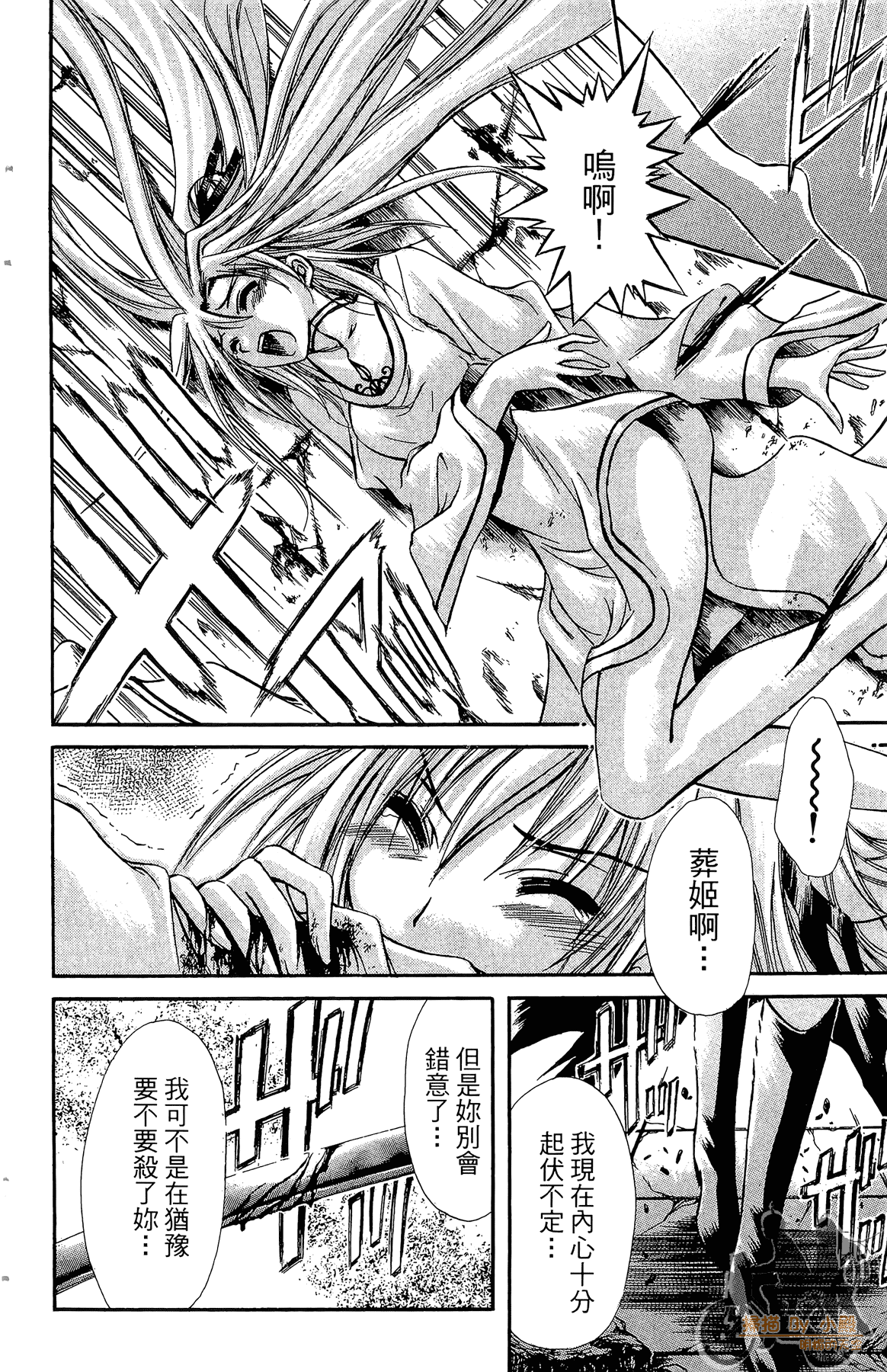 Page 115