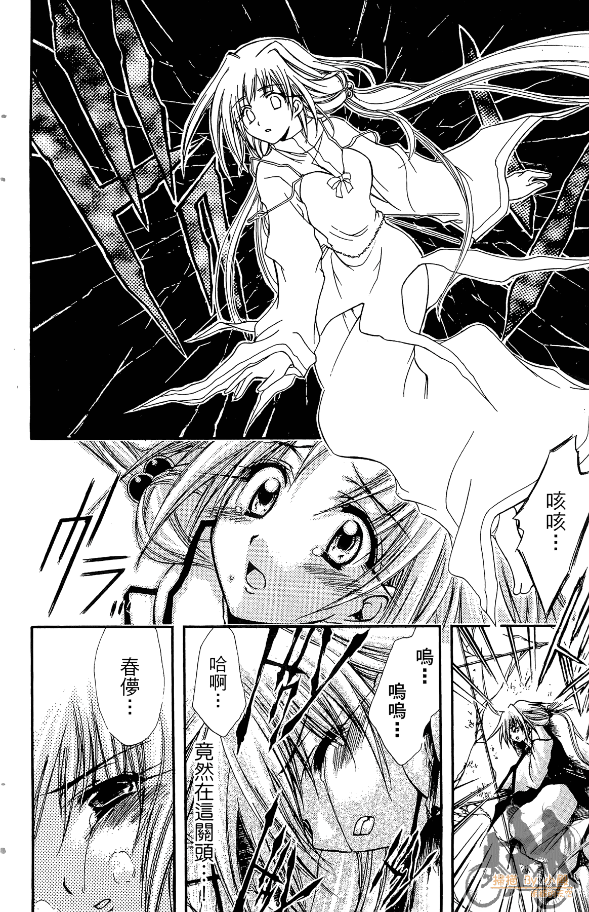 Page 117