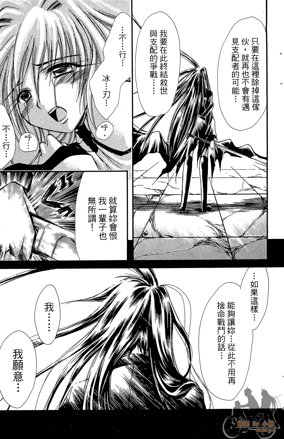 Page 118