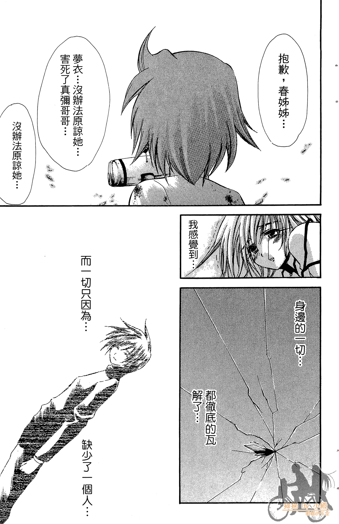 Page 120