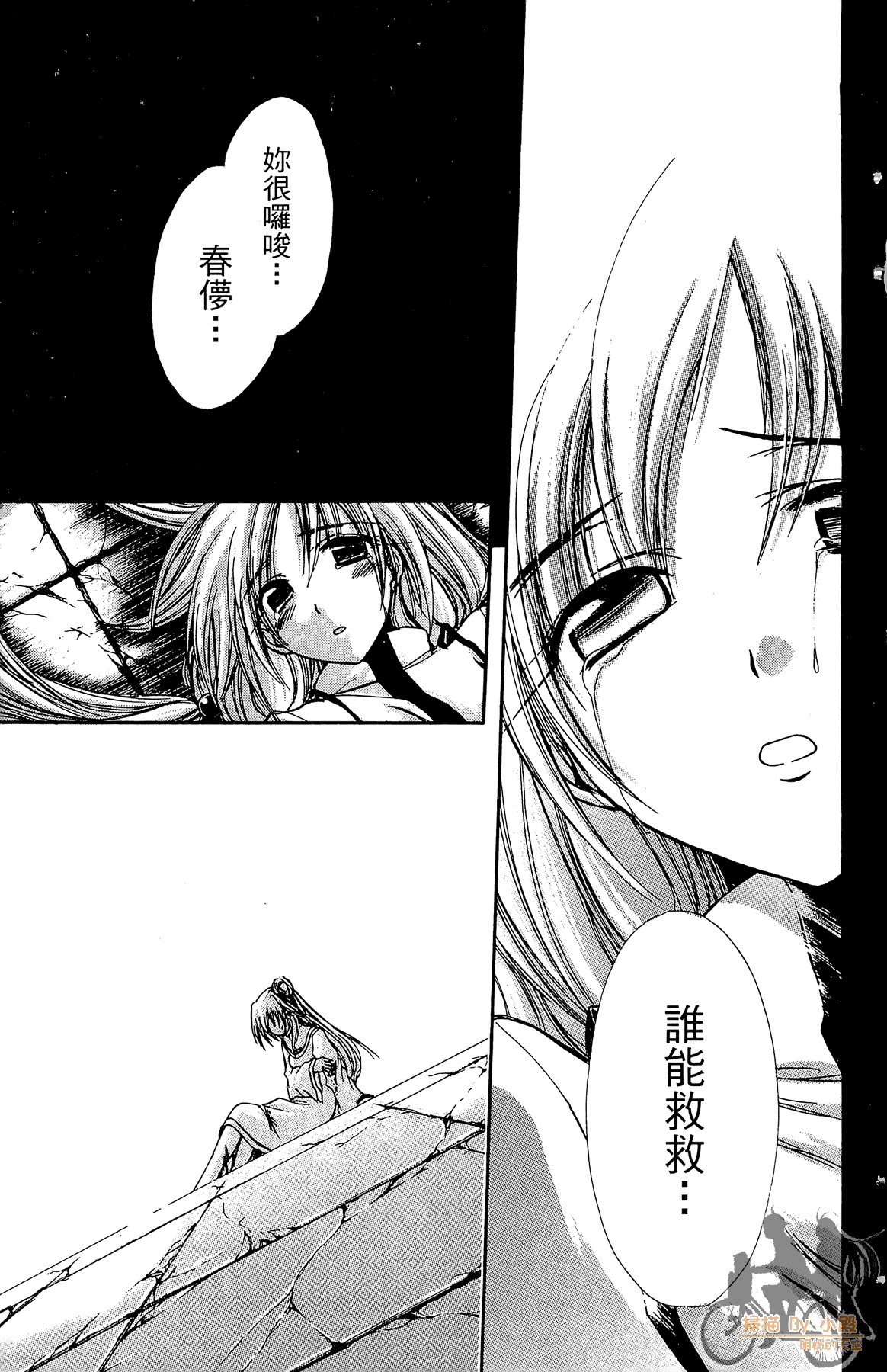 Page 122