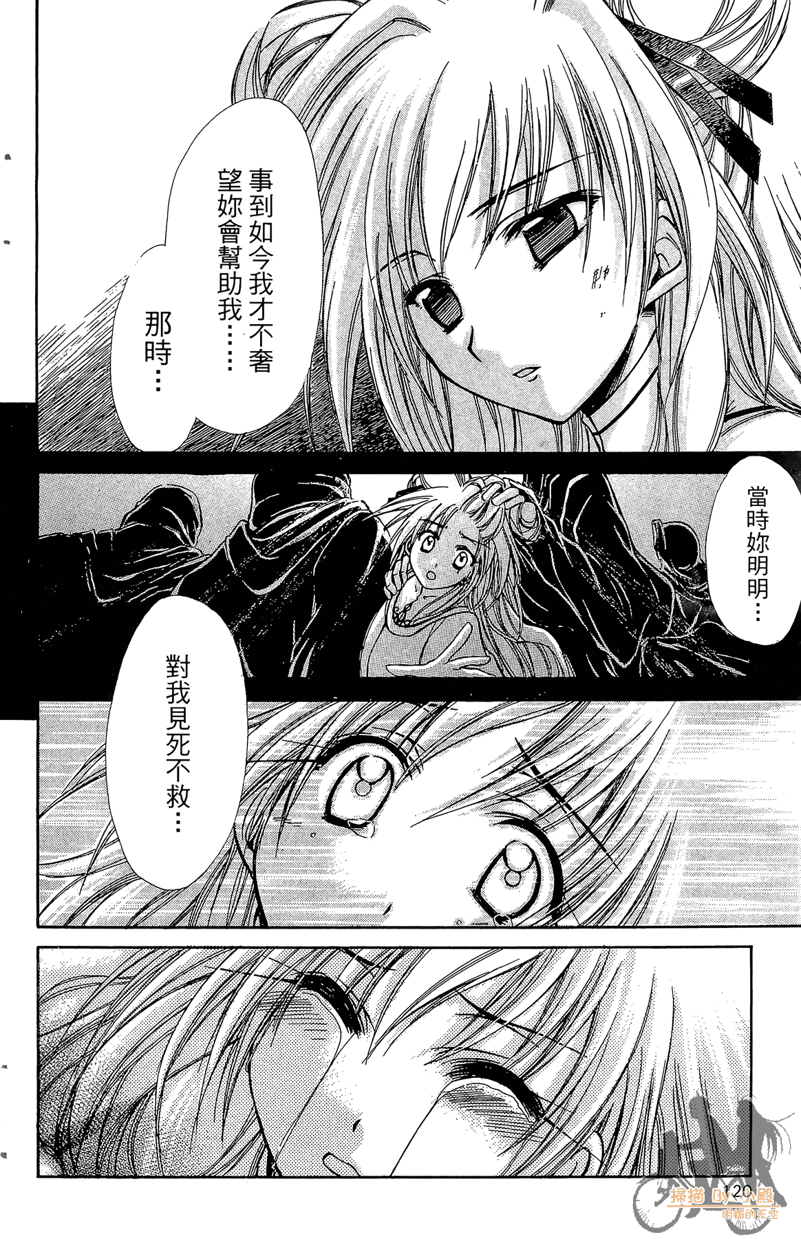 Page 123