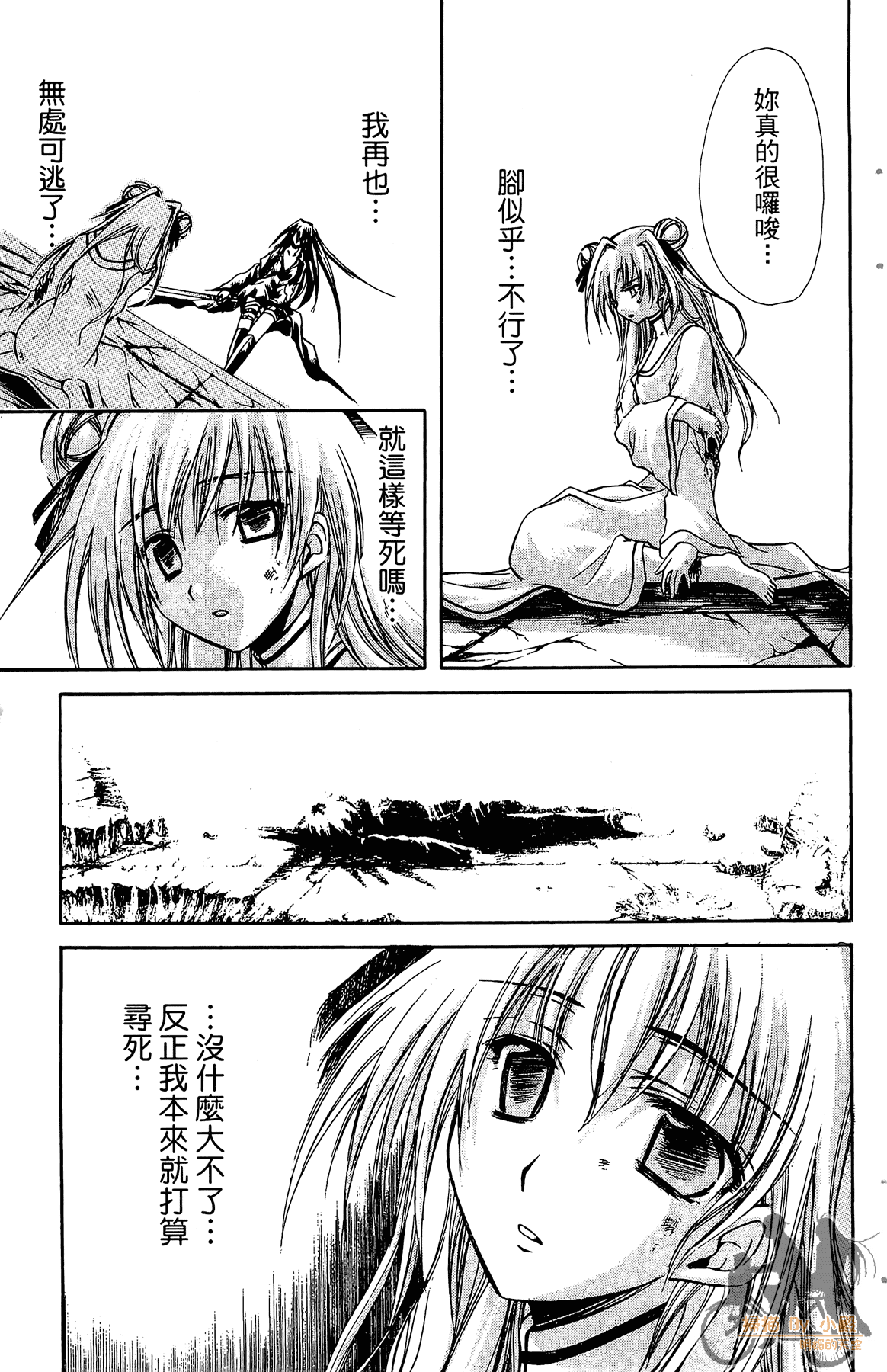 Page 124