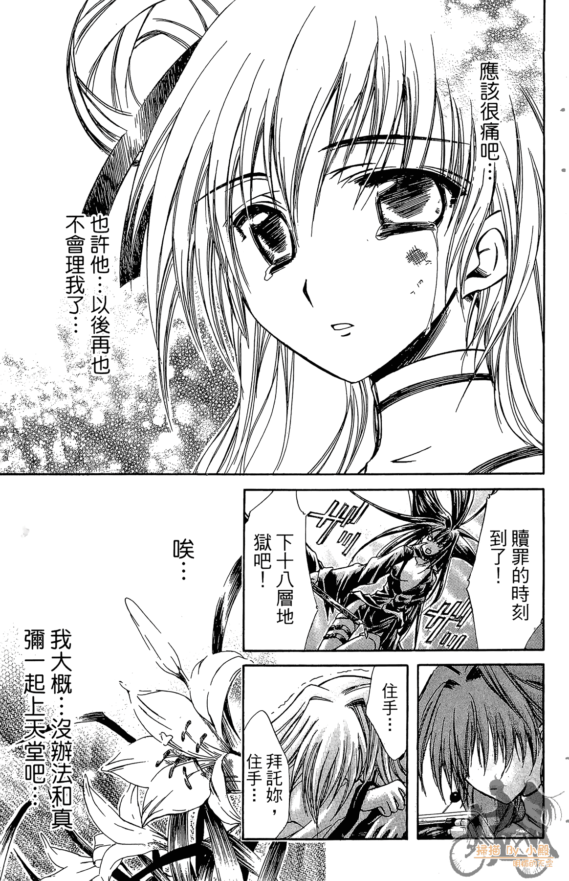 Page 126