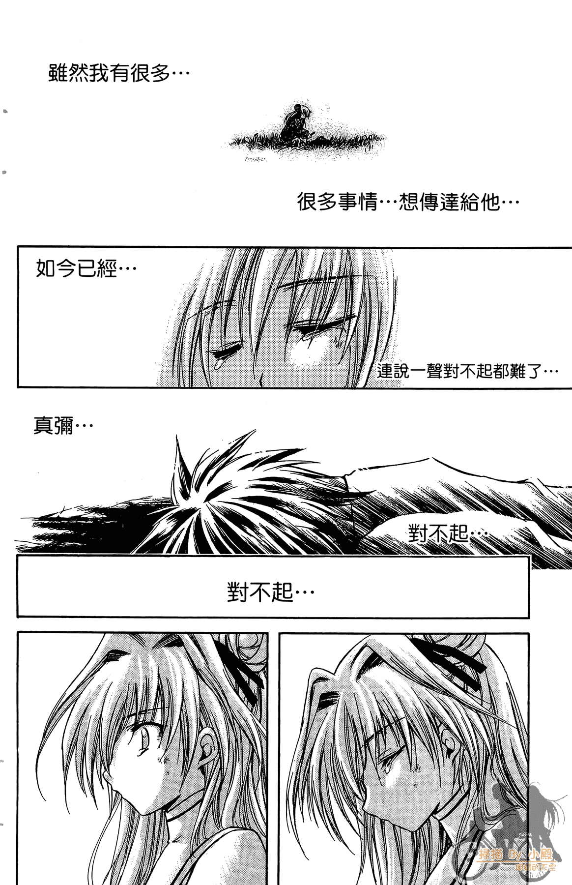 Page 127