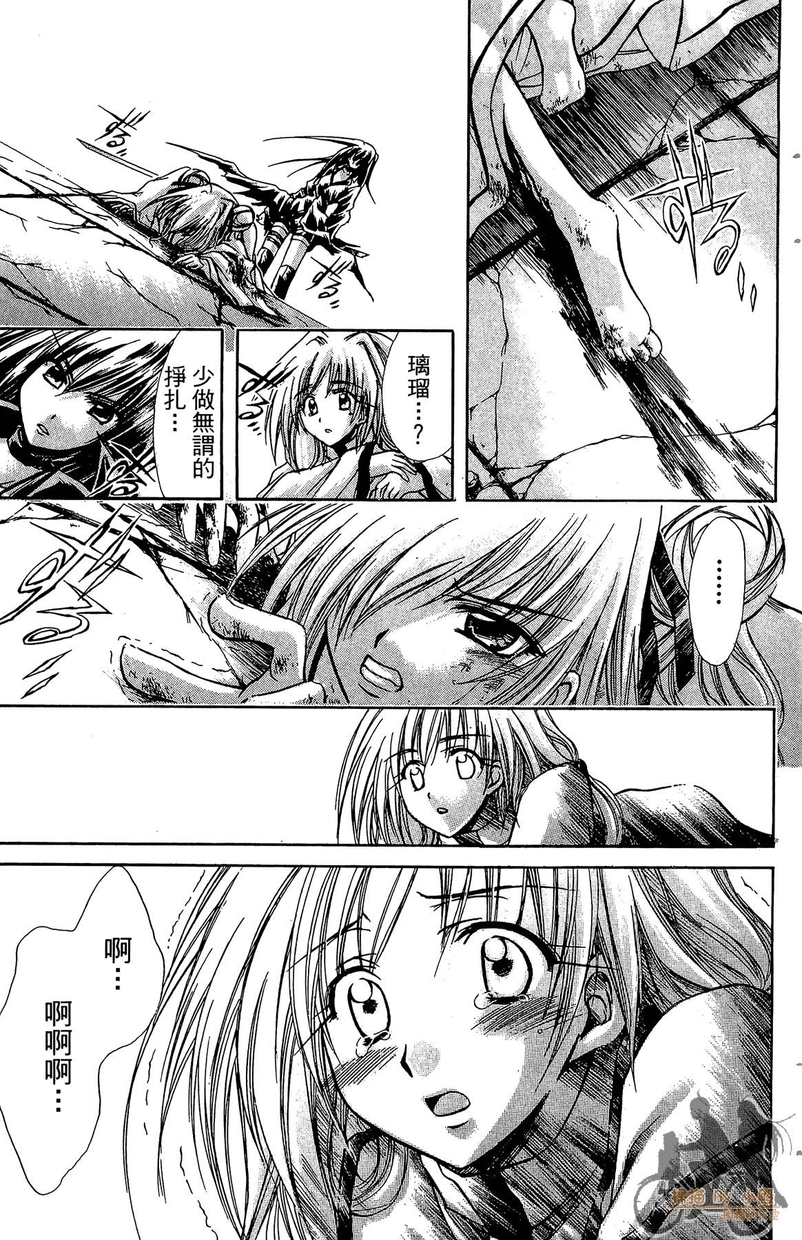 Page 128