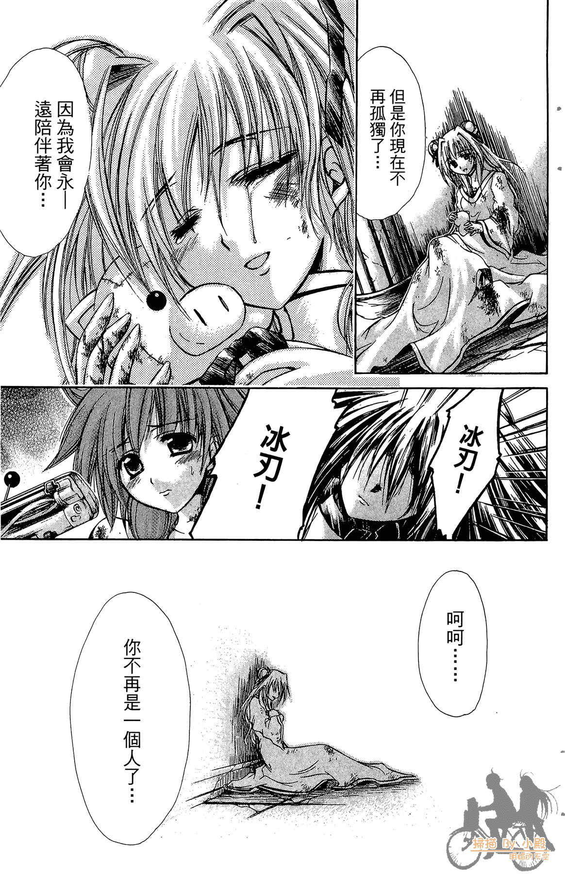 Page 130