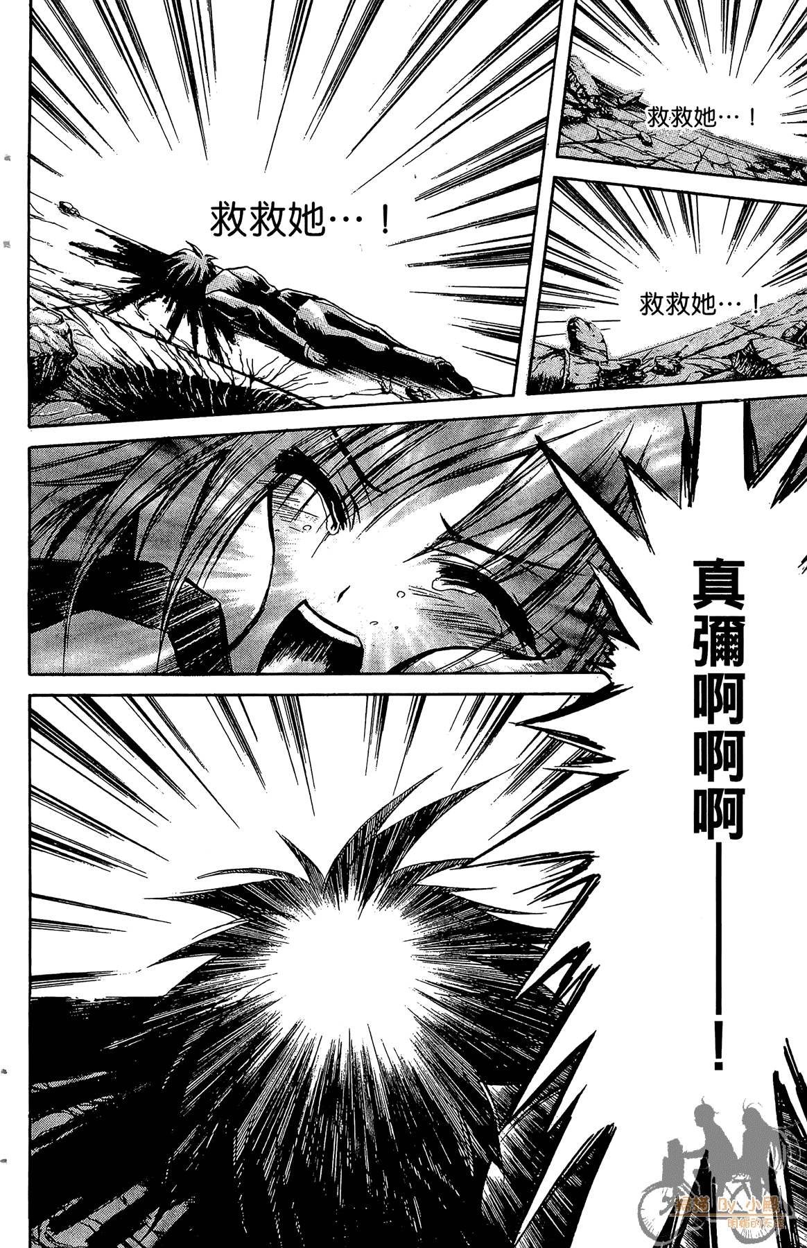 Page 133
