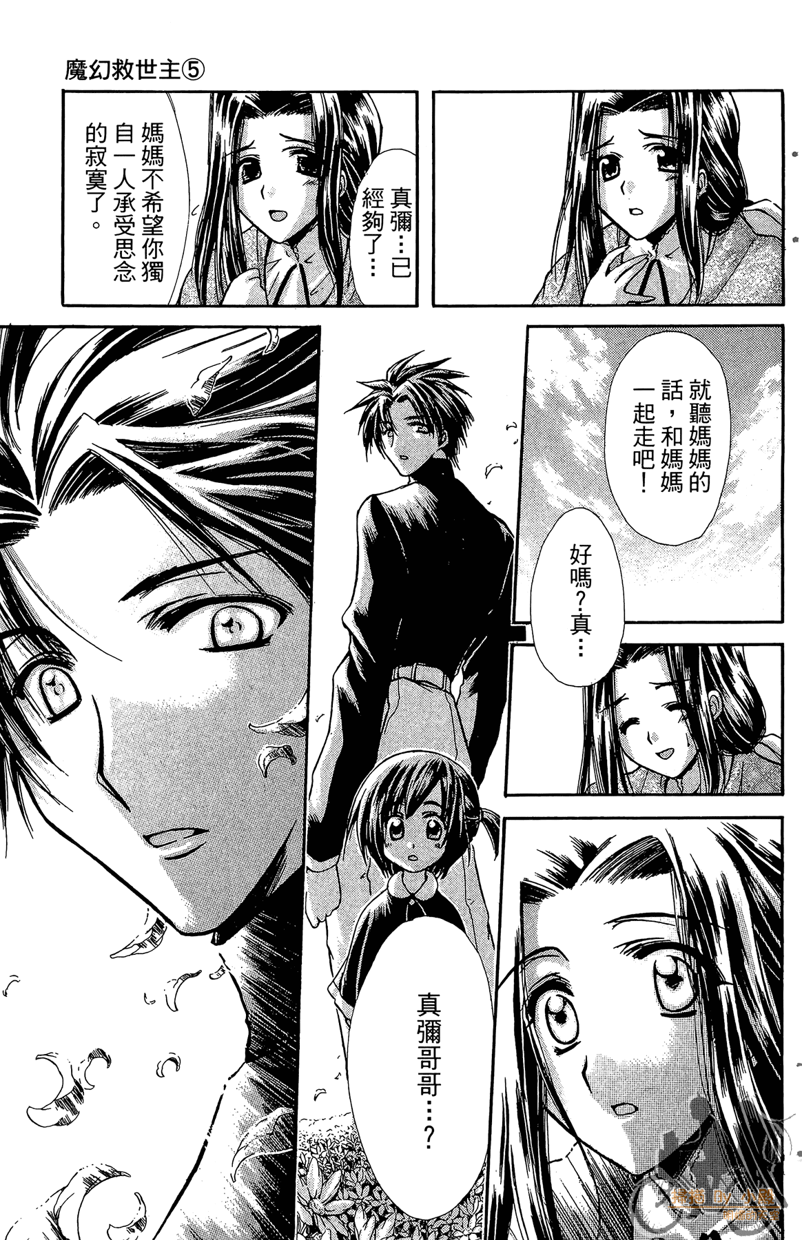 Page 136