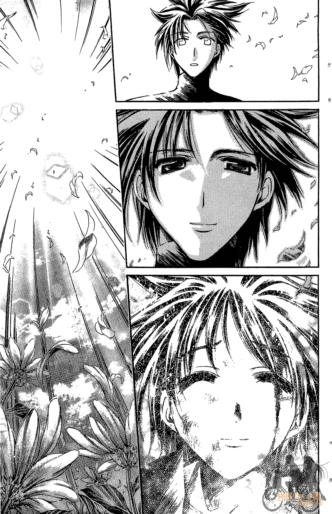 Page 138