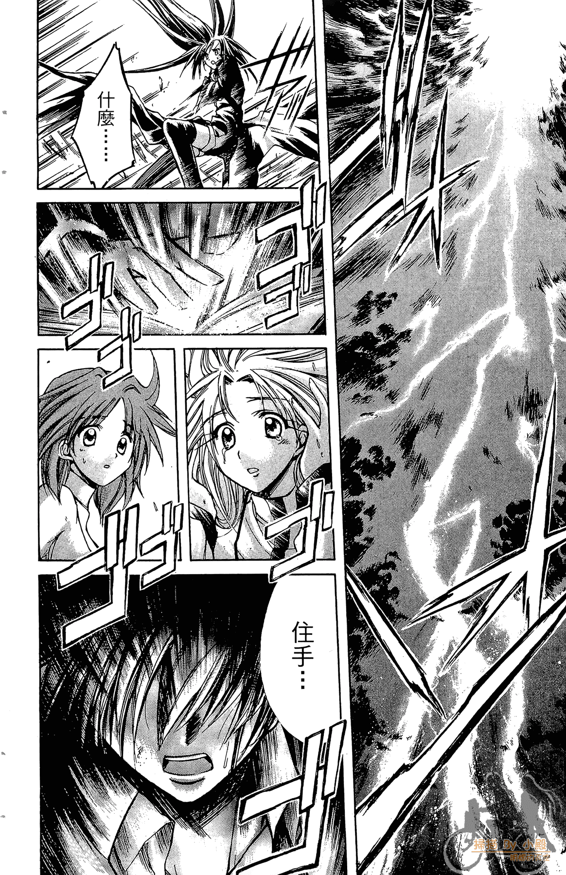 Page 141