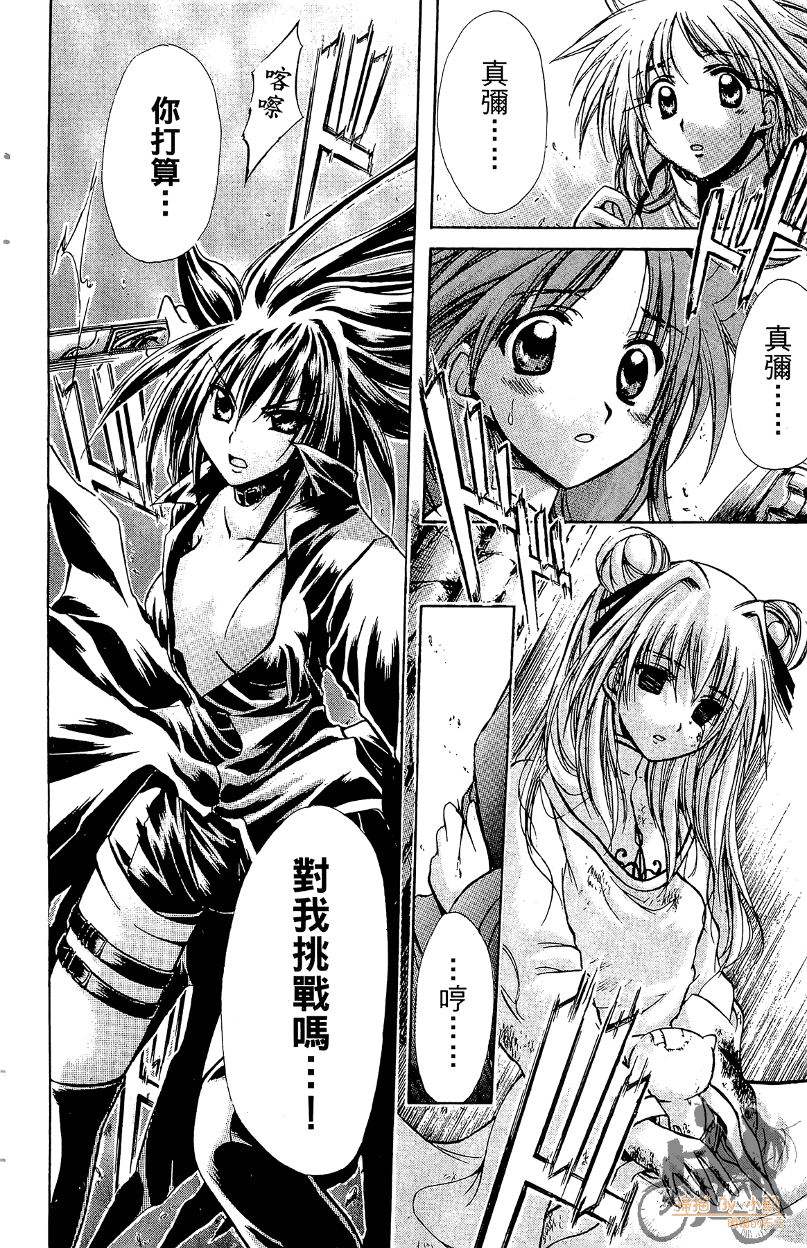 Page 143