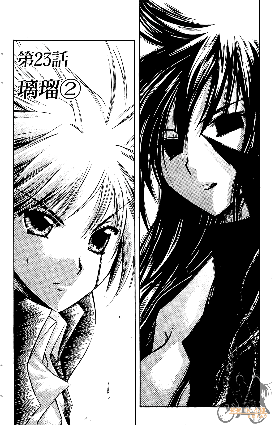 Page 145