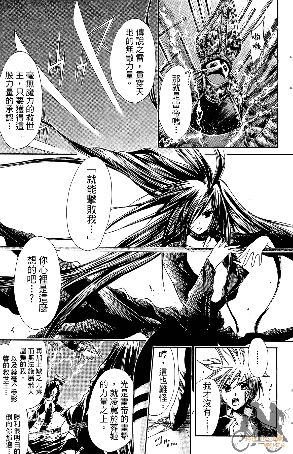Page 146