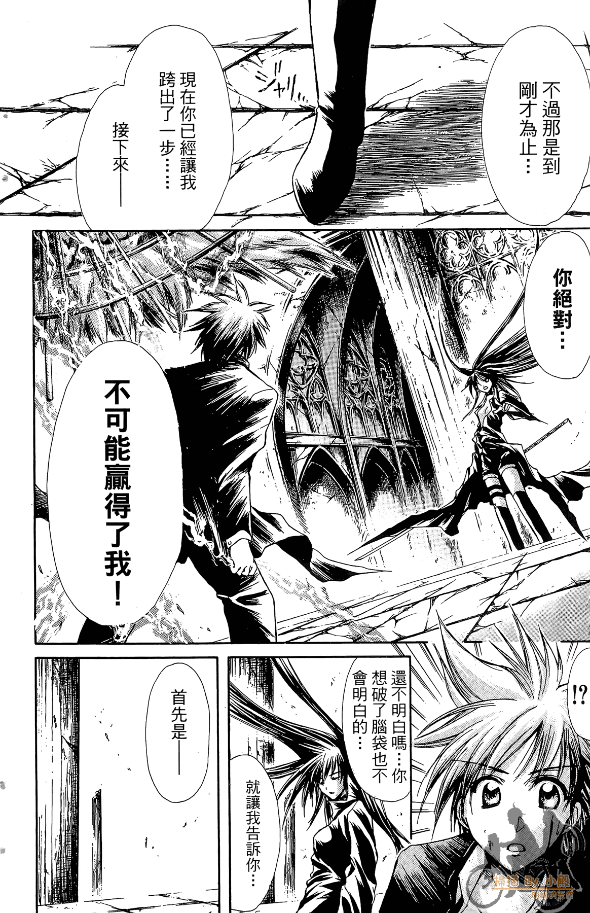 Page 147
