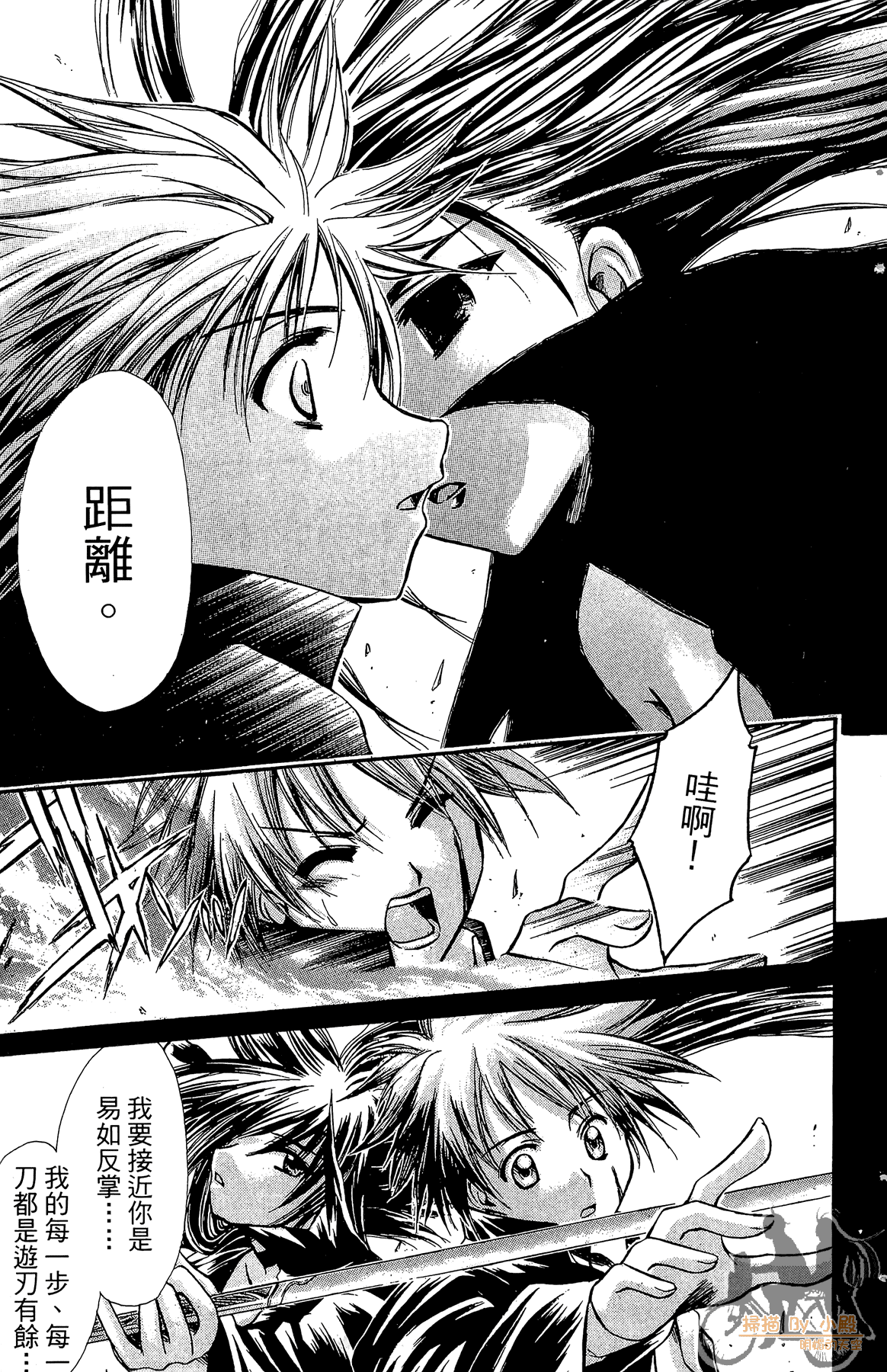 Page 148