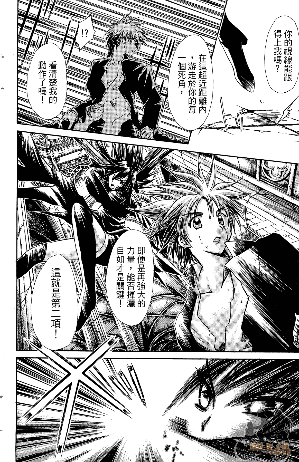 Page 149