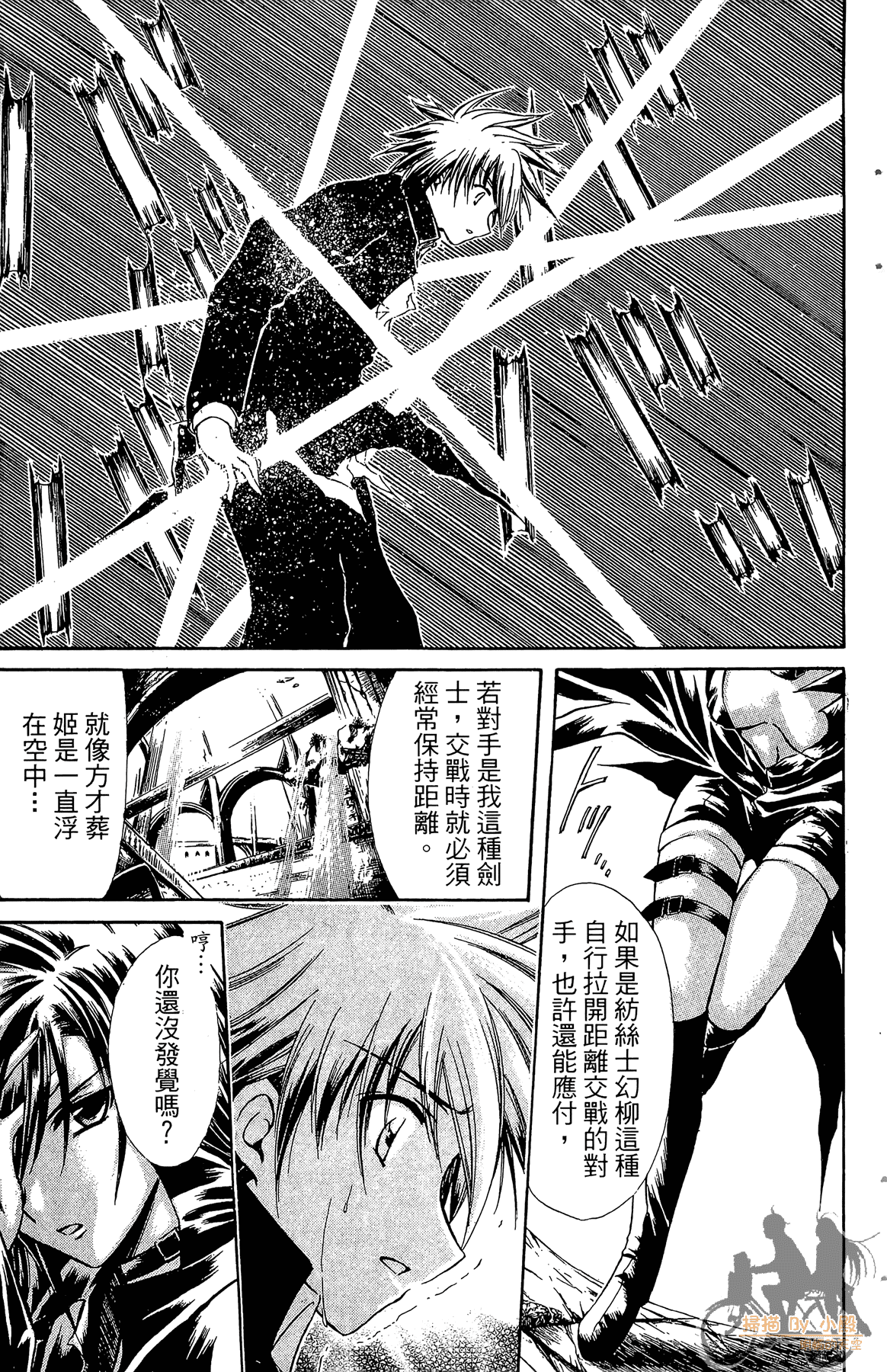 Page 150