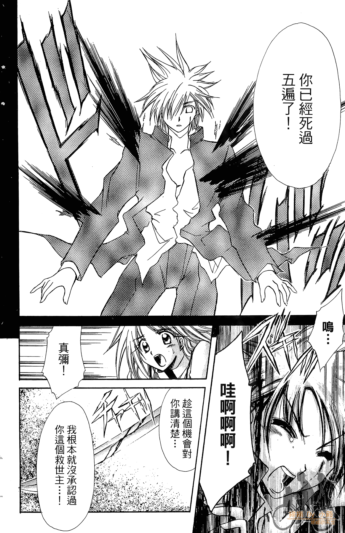 Page 151