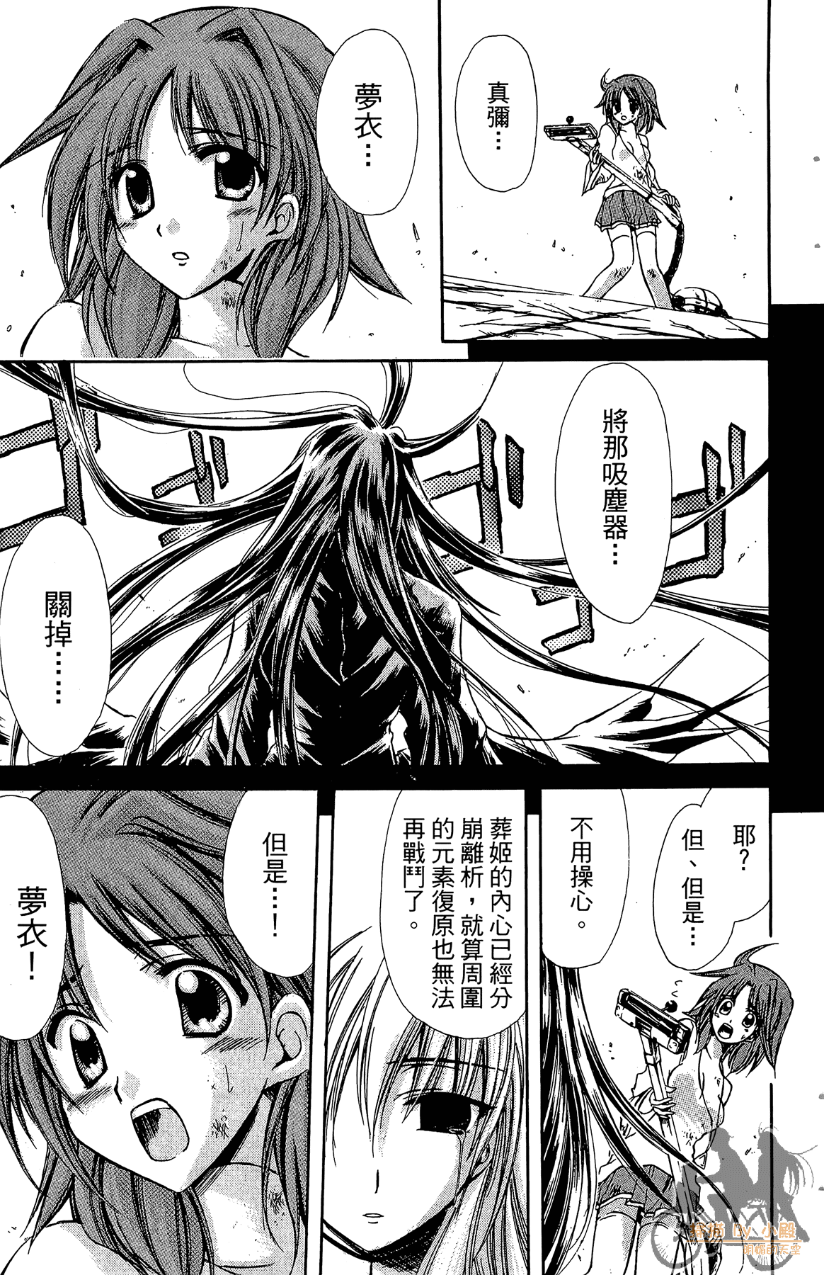 Page 156