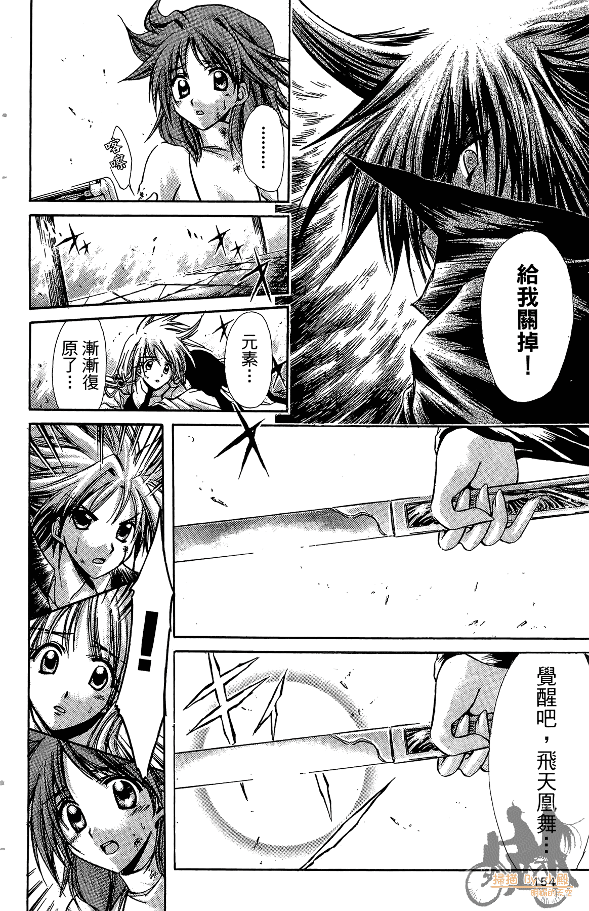 Page 157