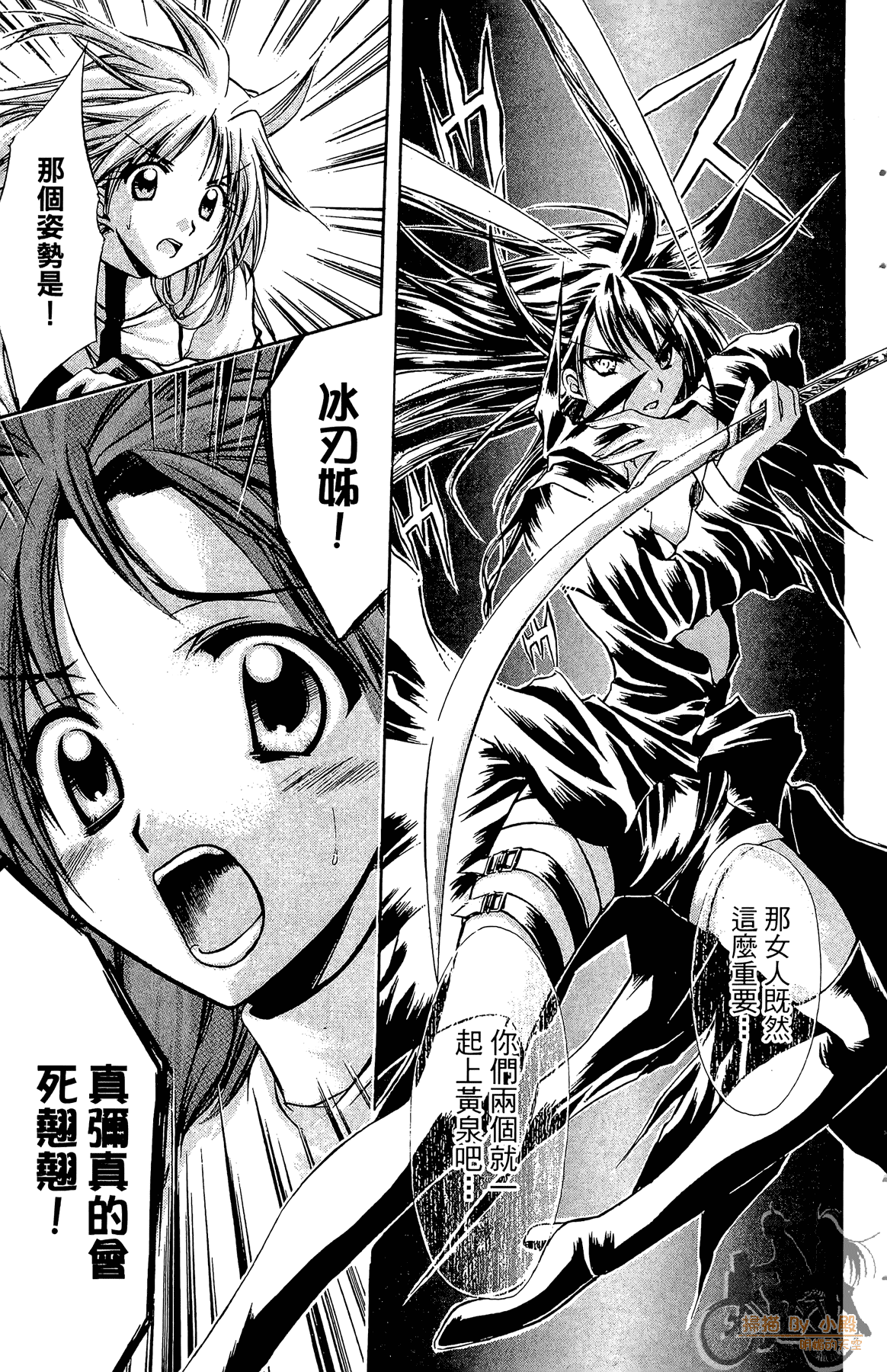 Page 158