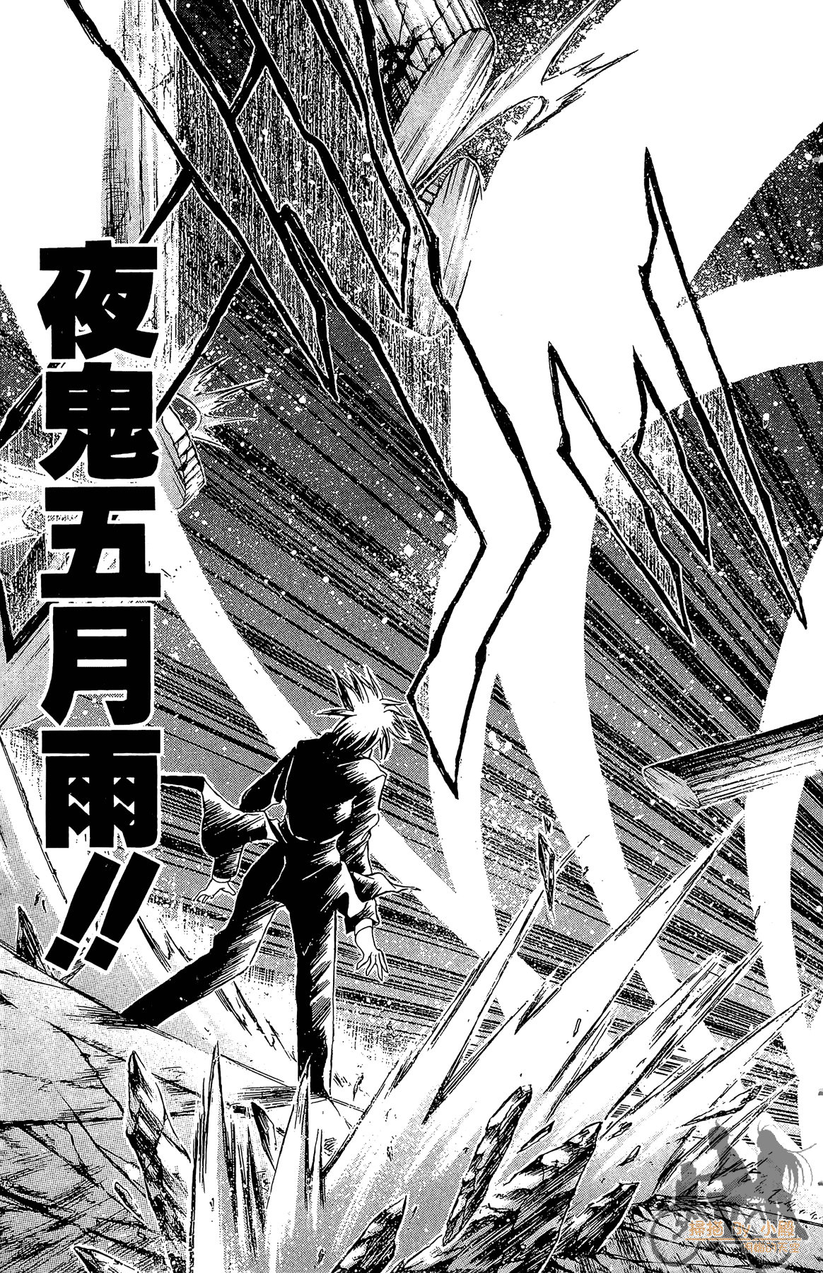Page 160