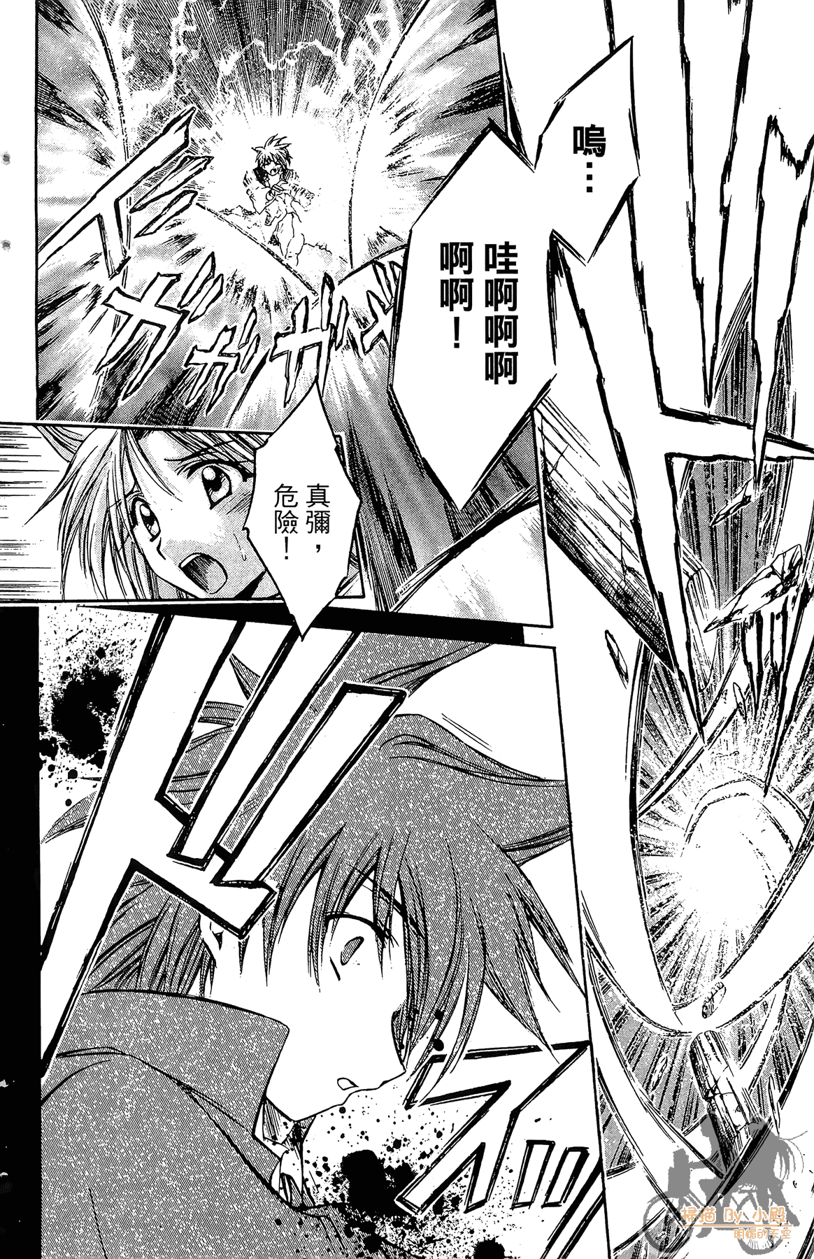 Page 161