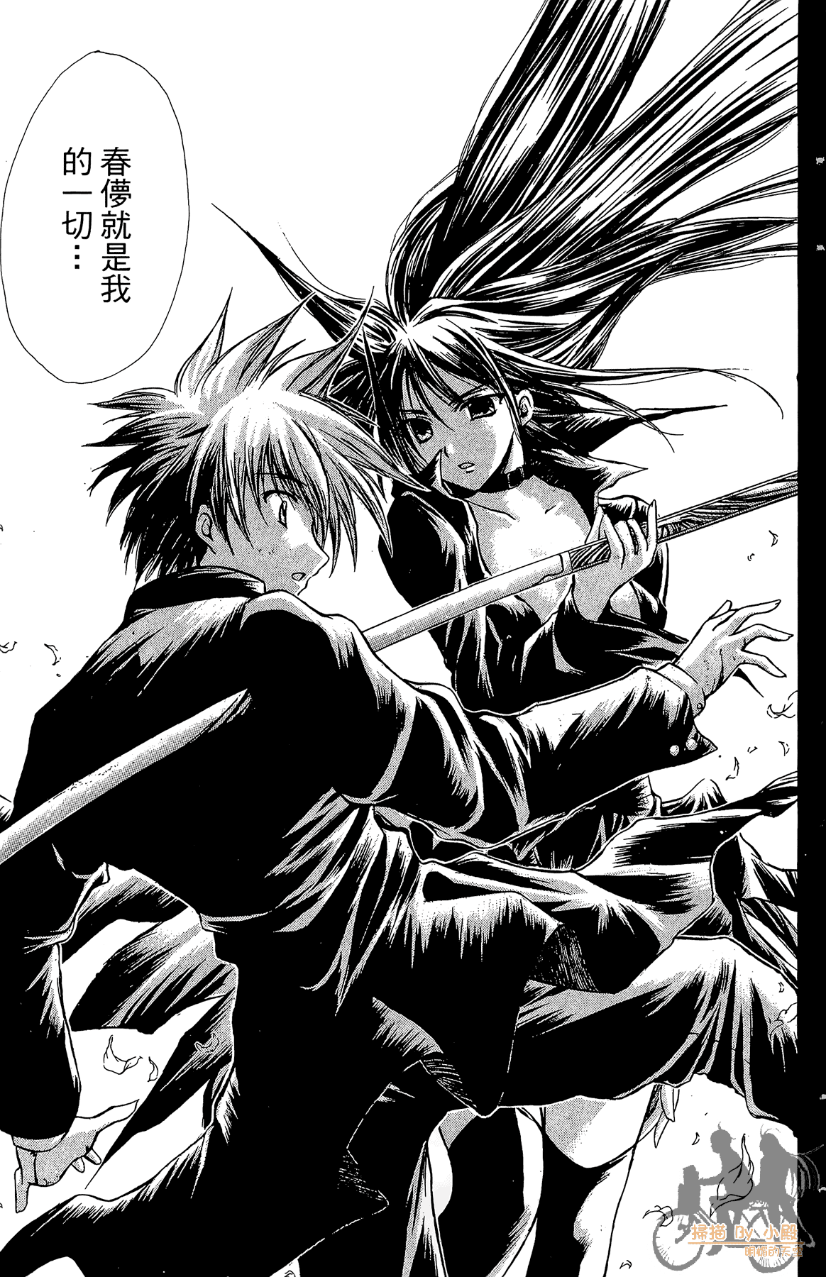 Page 162