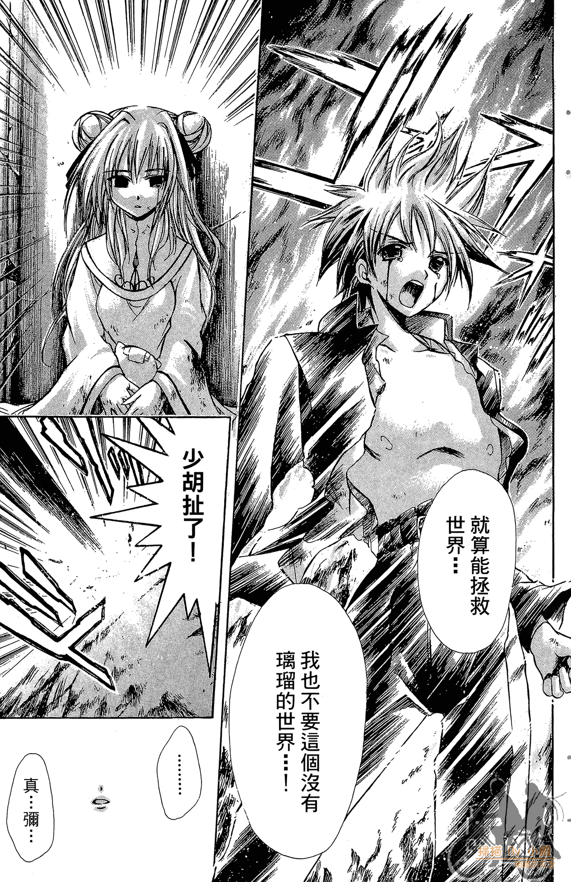 Page 166
