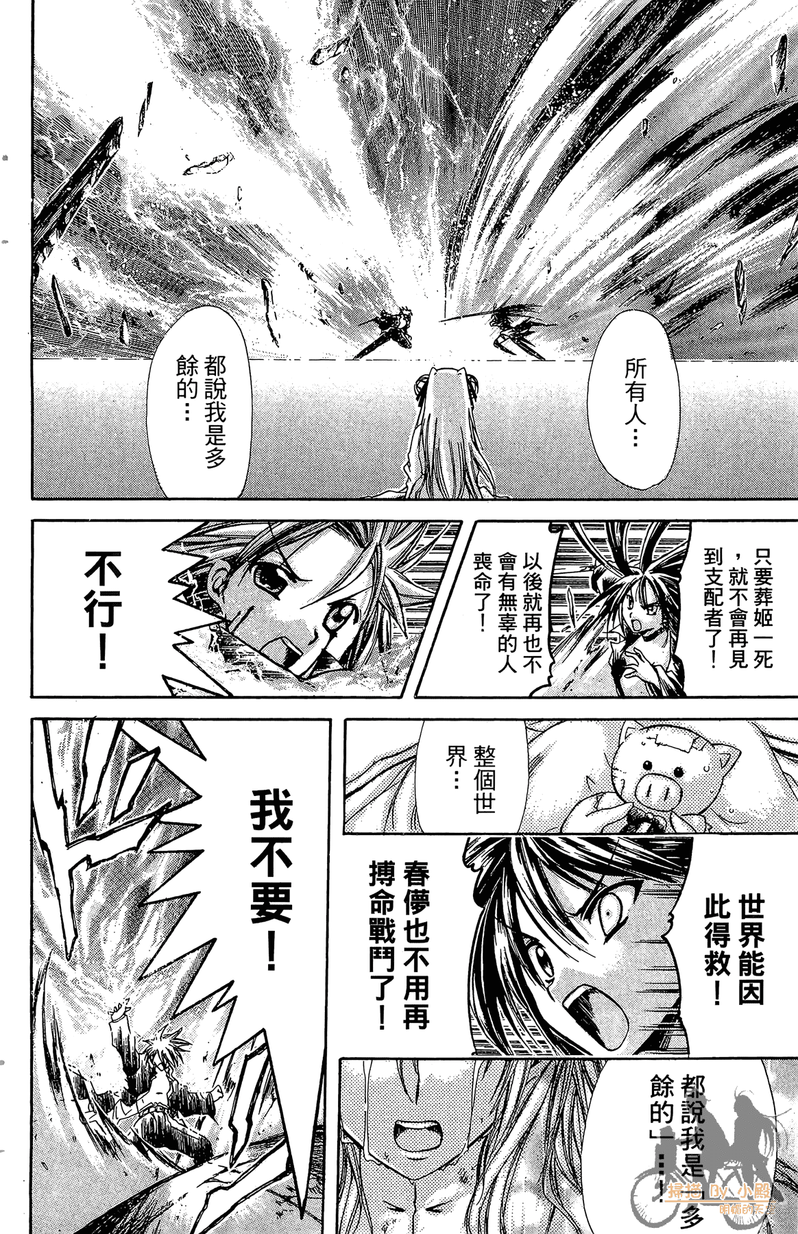 Page 167